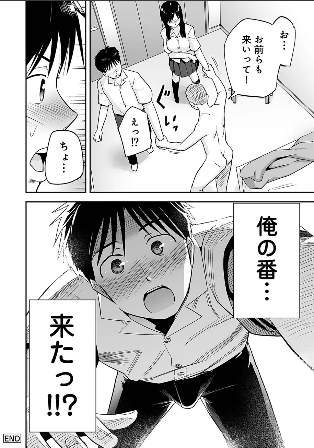 Karami Zakari 1,2,3+ Bangaihen 1,2,3+Anthology colored Page.696