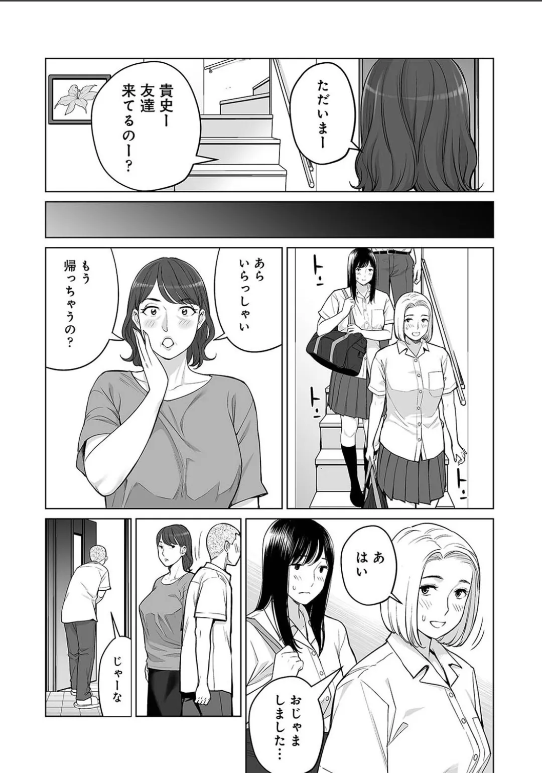 Karami Zakari 1,2,3+ Bangaihen 1,2,3+Anthology colored Page.700