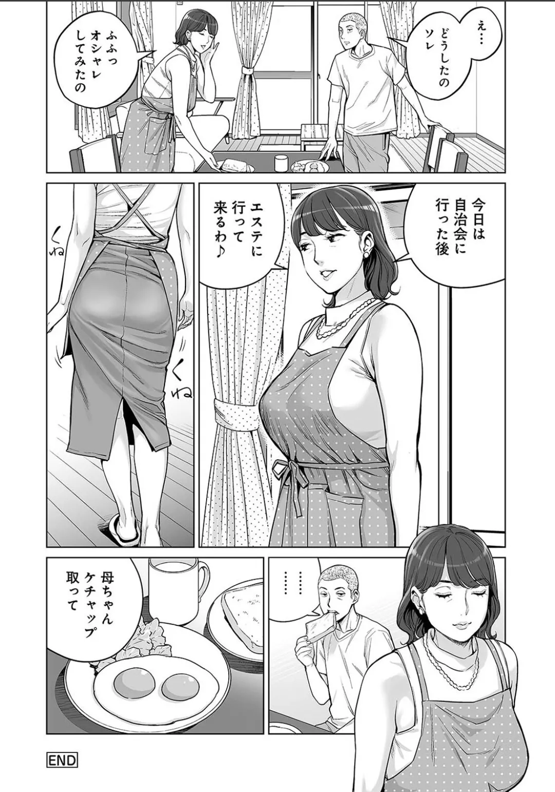 Karami Zakari 1,2,3+ Bangaihen 1,2,3+Anthology colored Page.710