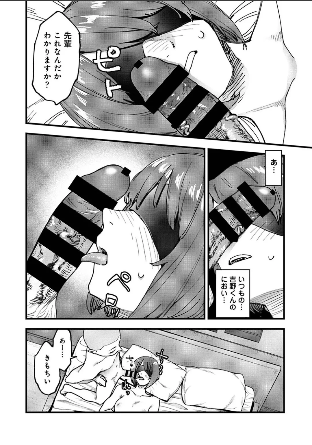 Karami Zakari 1,2,3+ Bangaihen 1,2,3+Anthology colored Page.716