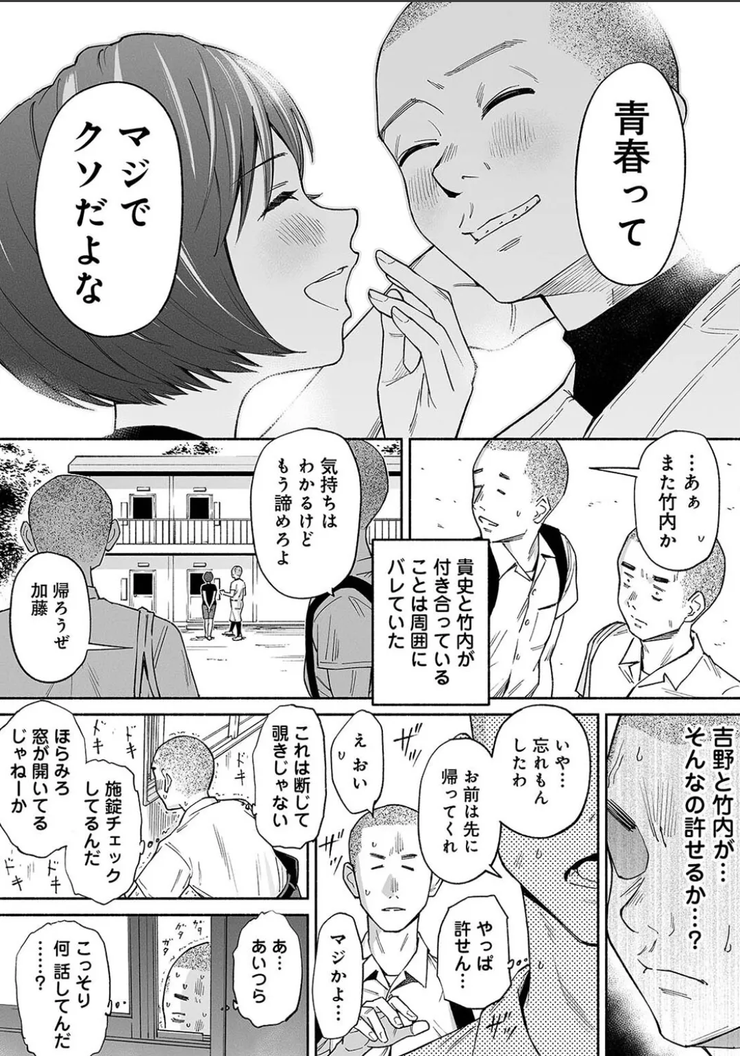 Karami Zakari 1,2,3+ Bangaihen 1,2,3+Anthology colored Page.727