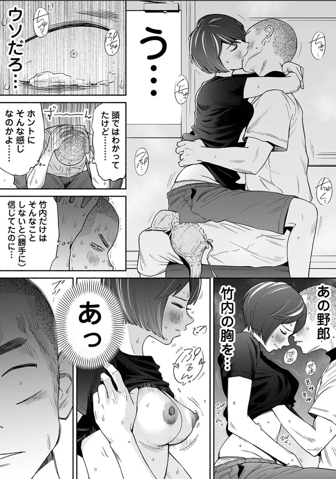 Karami Zakari 1,2,3+ Bangaihen 1,2,3+Anthology colored Page.728