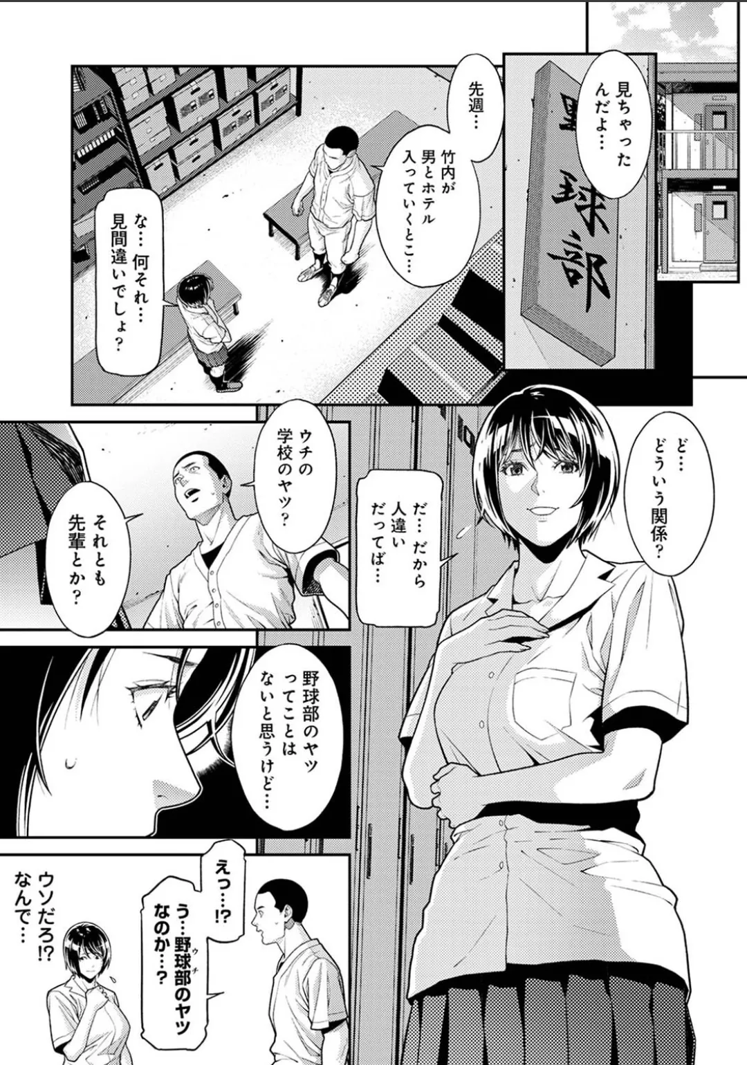 Karami Zakari 1,2,3+ Bangaihen 1,2,3+Anthology colored Page.741