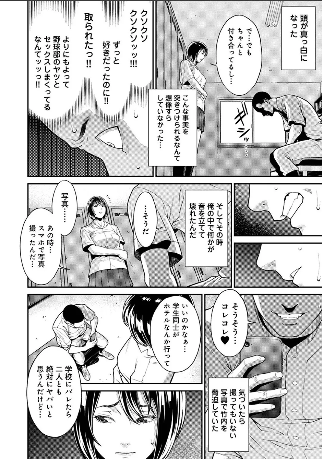 Karami Zakari 1,2,3+ Bangaihen 1,2,3+Anthology colored Page.742