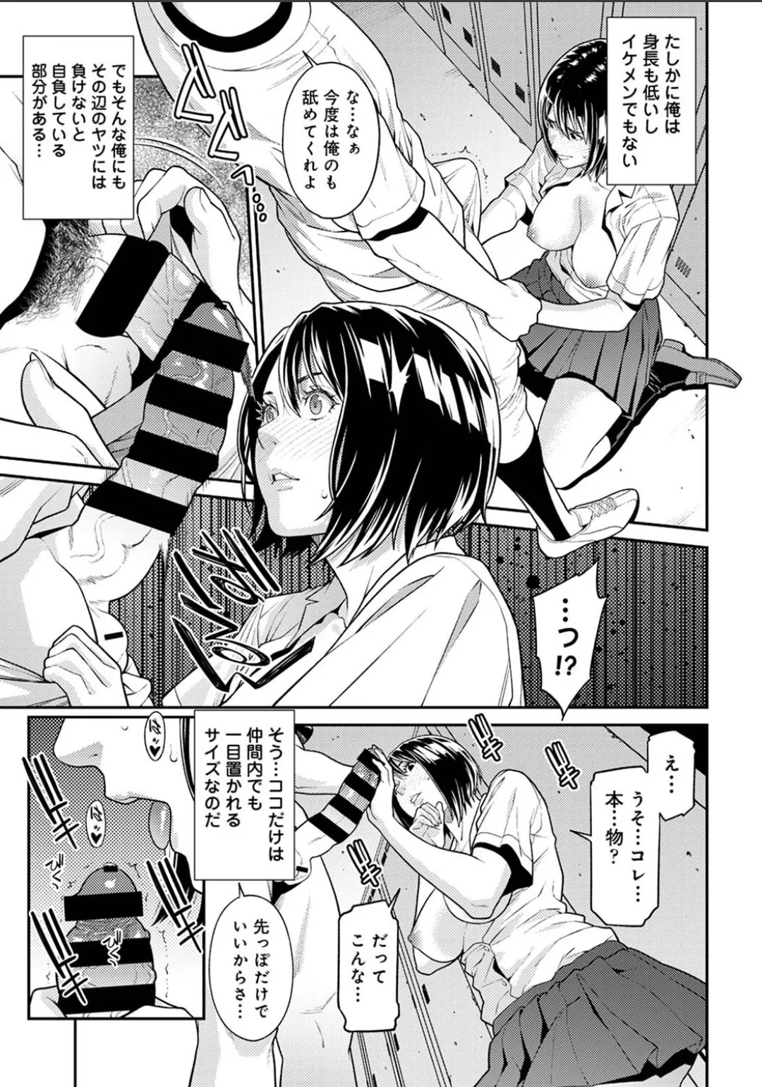 Karami Zakari 1,2,3+ Bangaihen 1,2,3+Anthology colored Page.745