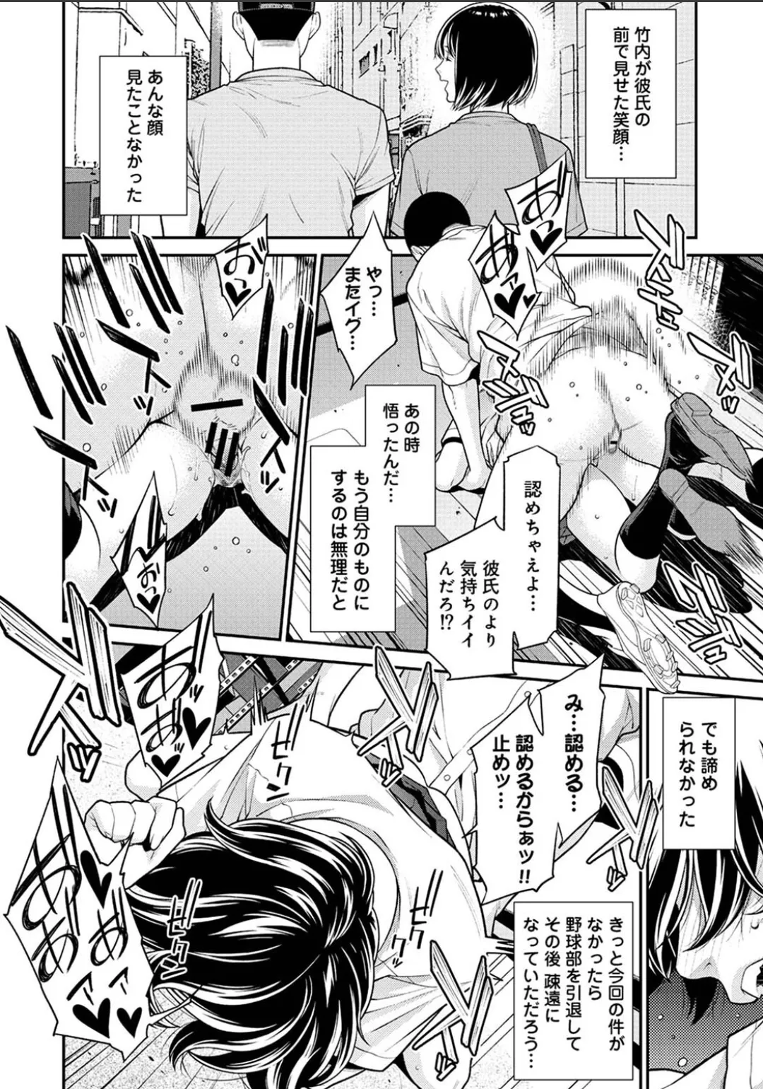 Karami Zakari 1,2,3+ Bangaihen 1,2,3+Anthology colored Page.750