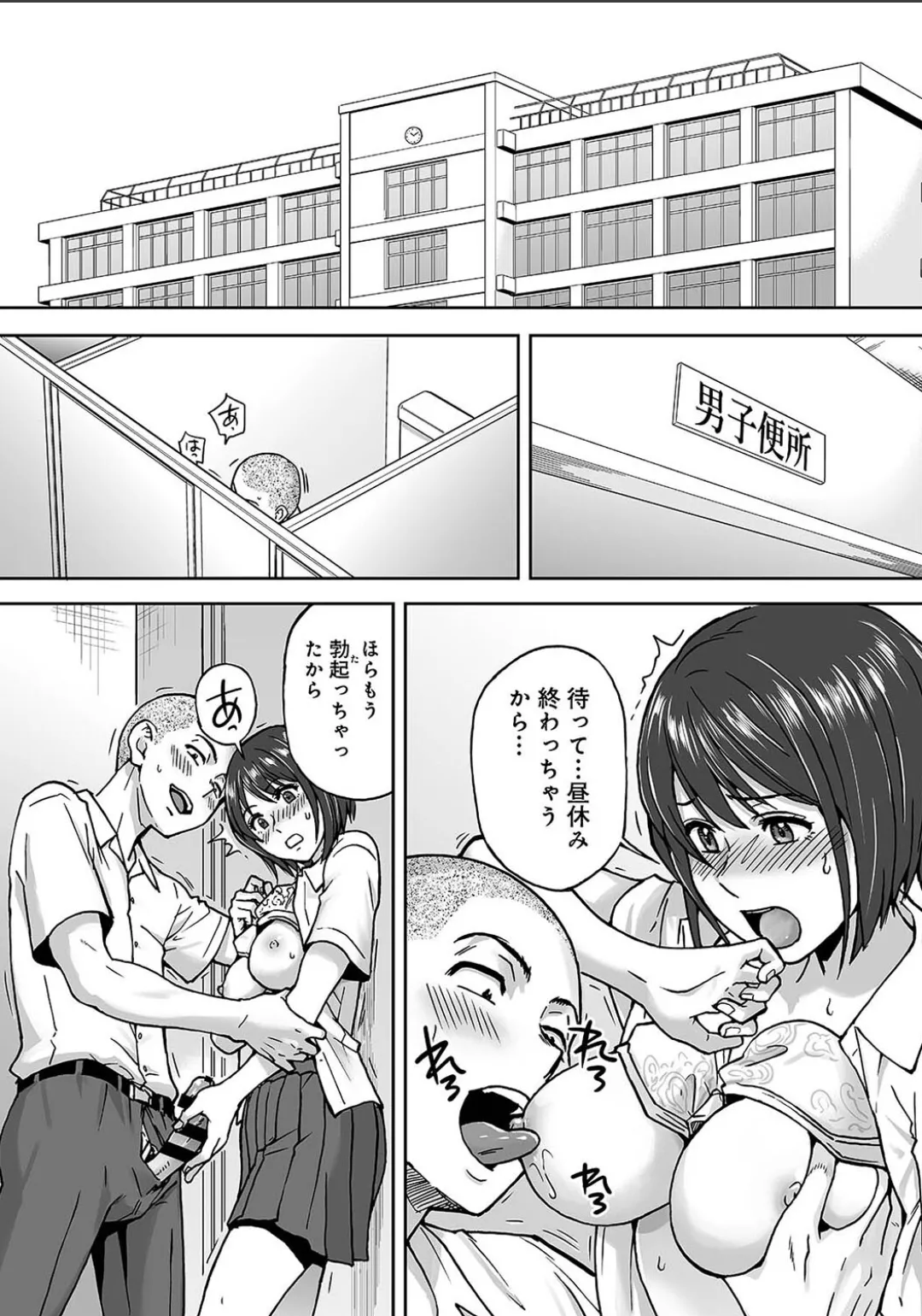 Karami Zakari 1,2,3+ Bangaihen 1,2,3+Anthology colored Page.755