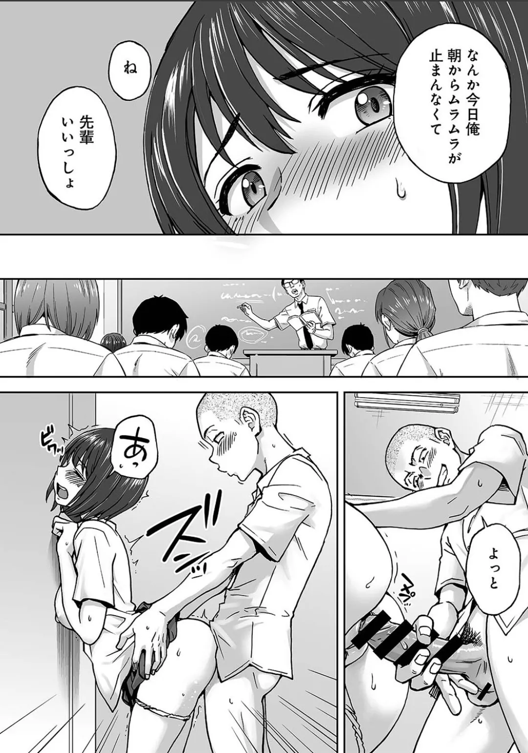 Karami Zakari 1,2,3+ Bangaihen 1,2,3+Anthology colored Page.756