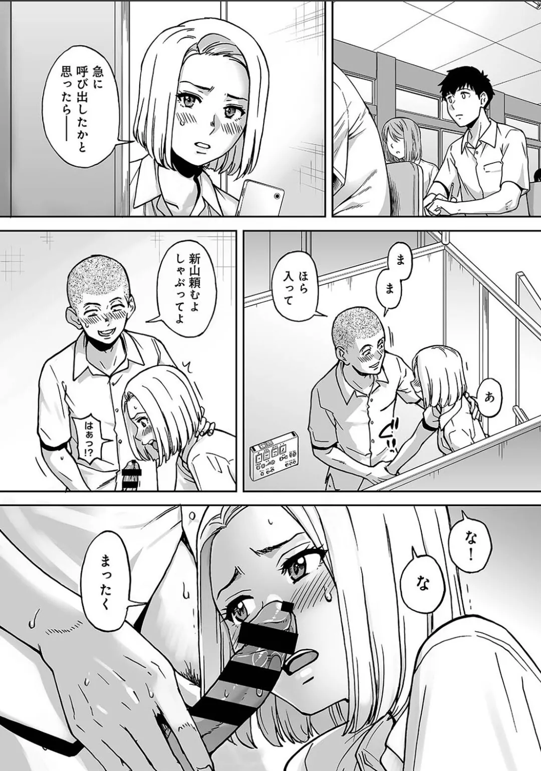 Karami Zakari 1,2,3+ Bangaihen 1,2,3+Anthology colored Page.759