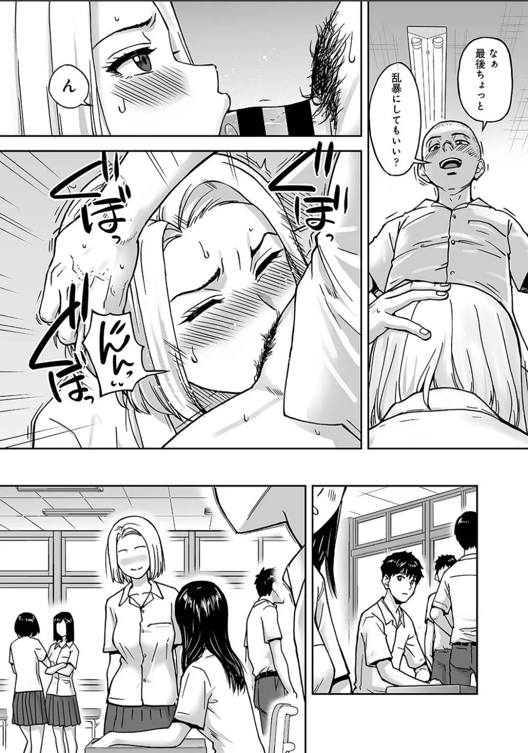 Karami Zakari 1,2,3+ Bangaihen 1,2,3+Anthology colored Page.761