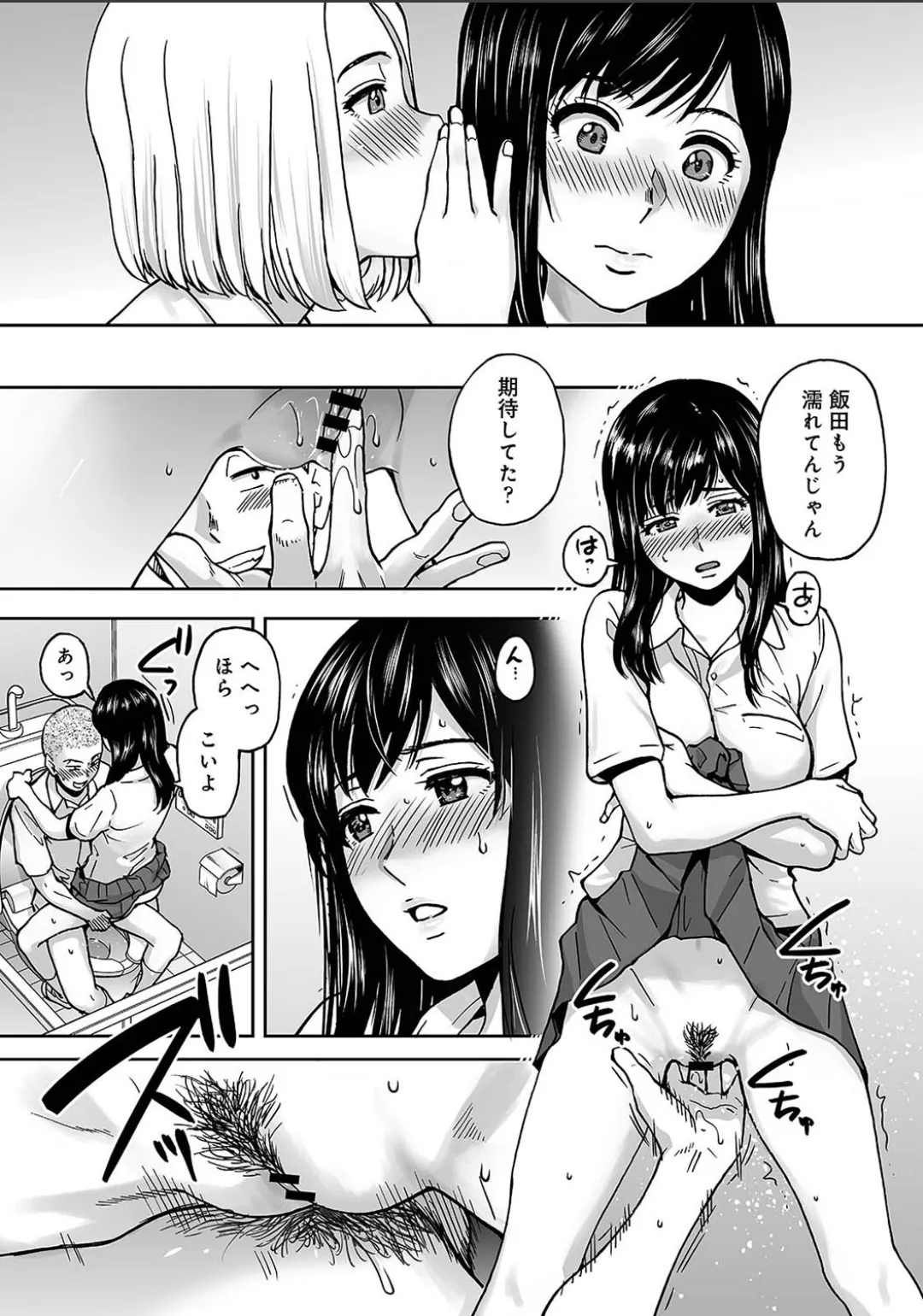 Karami Zakari 1,2,3+ Bangaihen 1,2,3+Anthology colored Page.762