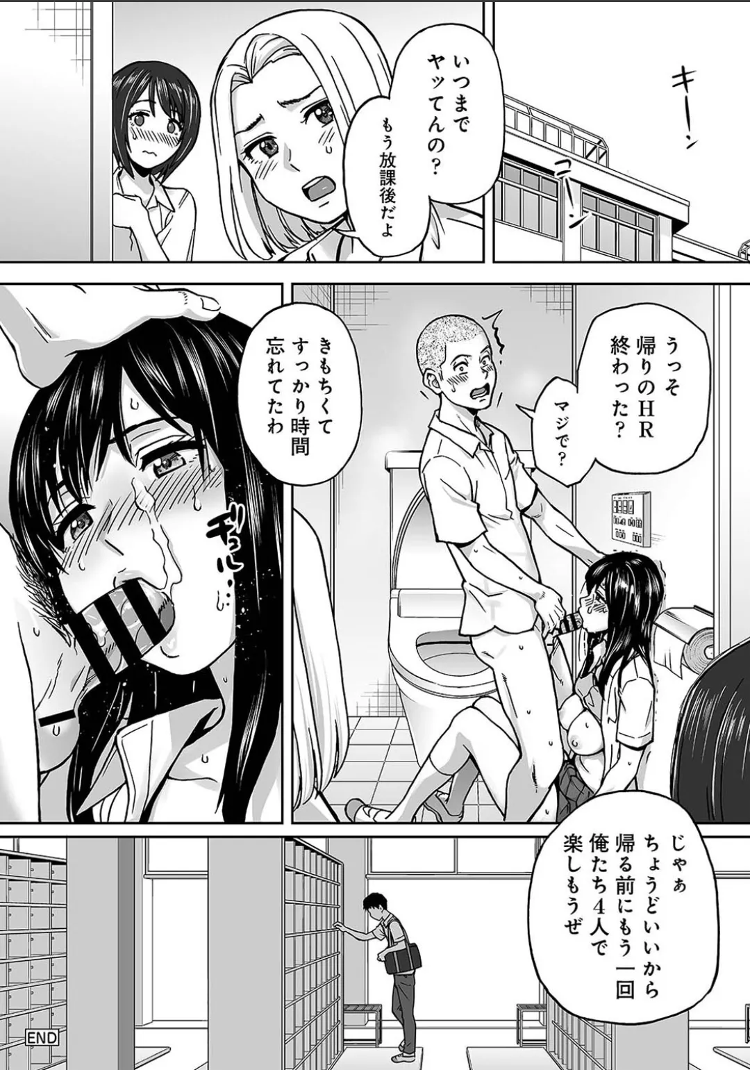 Karami Zakari 1,2,3+ Bangaihen 1,2,3+Anthology colored Page.764