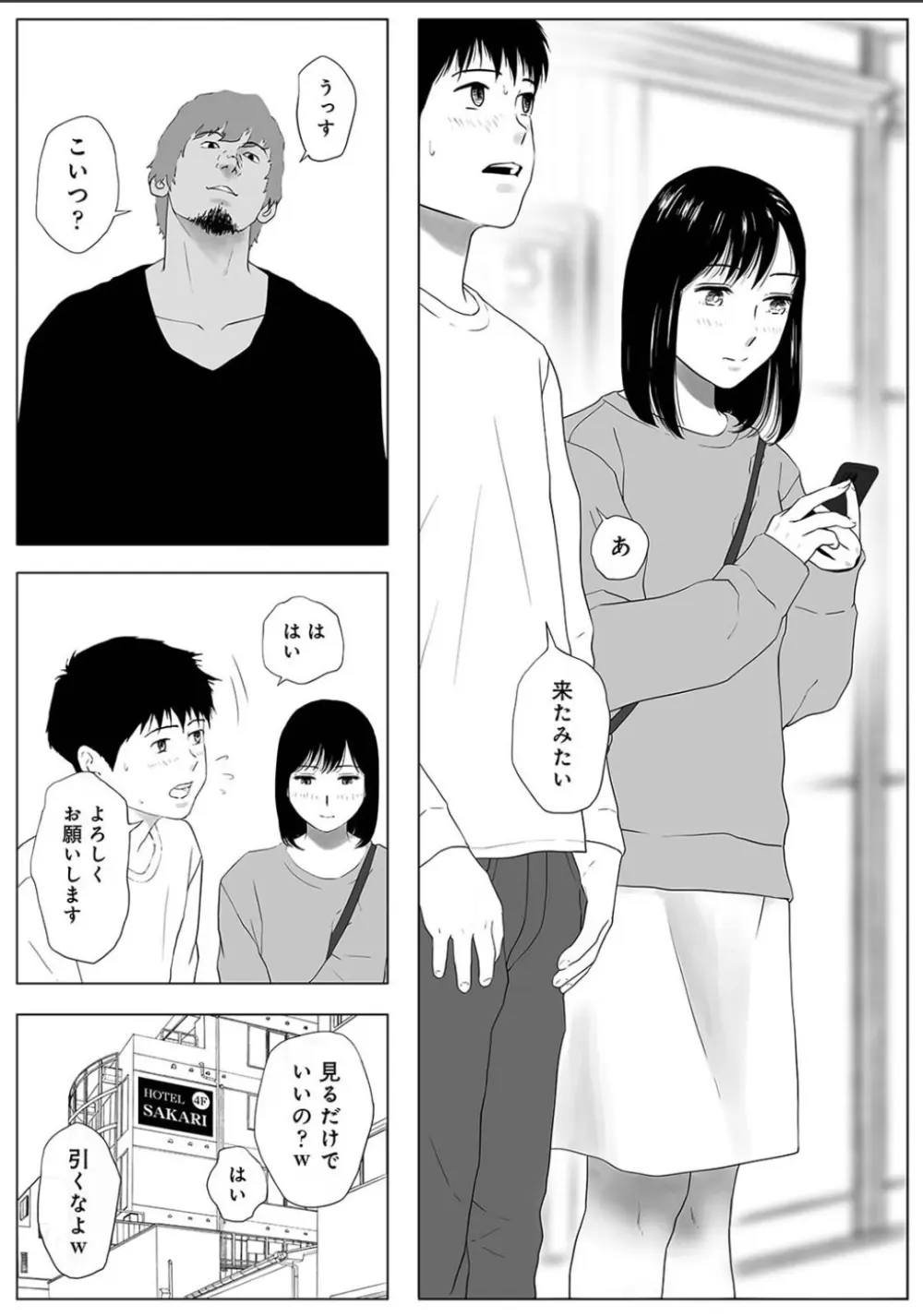 Karami Zakari 1,2,3+ Bangaihen 1,2,3+Anthology colored Page.767