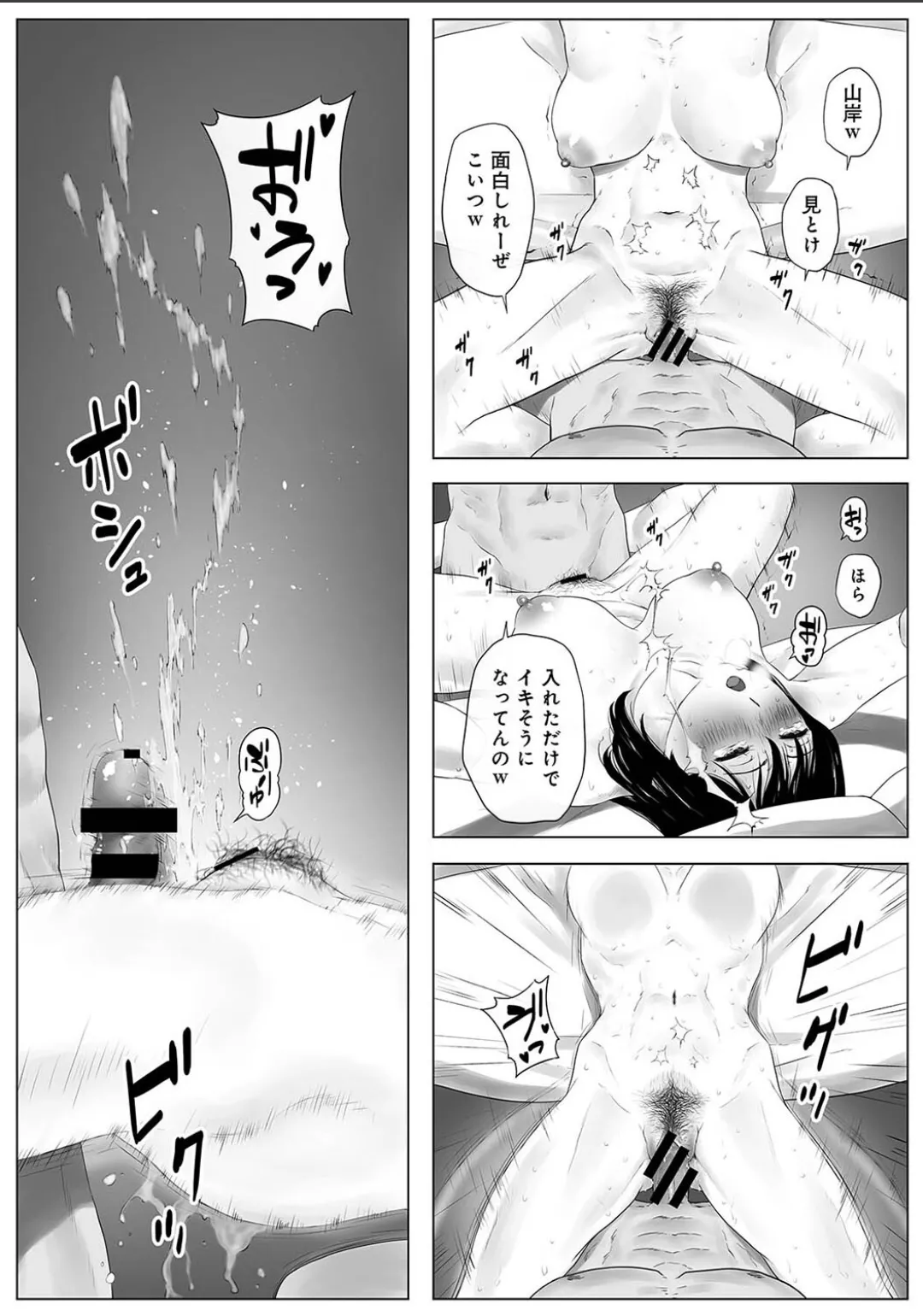 Karami Zakari 1,2,3+ Bangaihen 1,2,3+Anthology colored Page.774