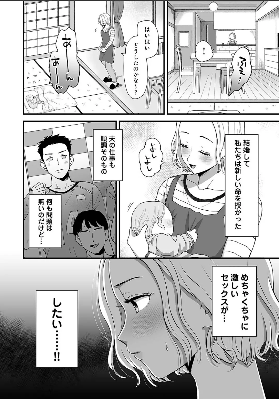 Karami Zakari 1,2,3+ Bangaihen 1,2,3+Anthology colored Page.782