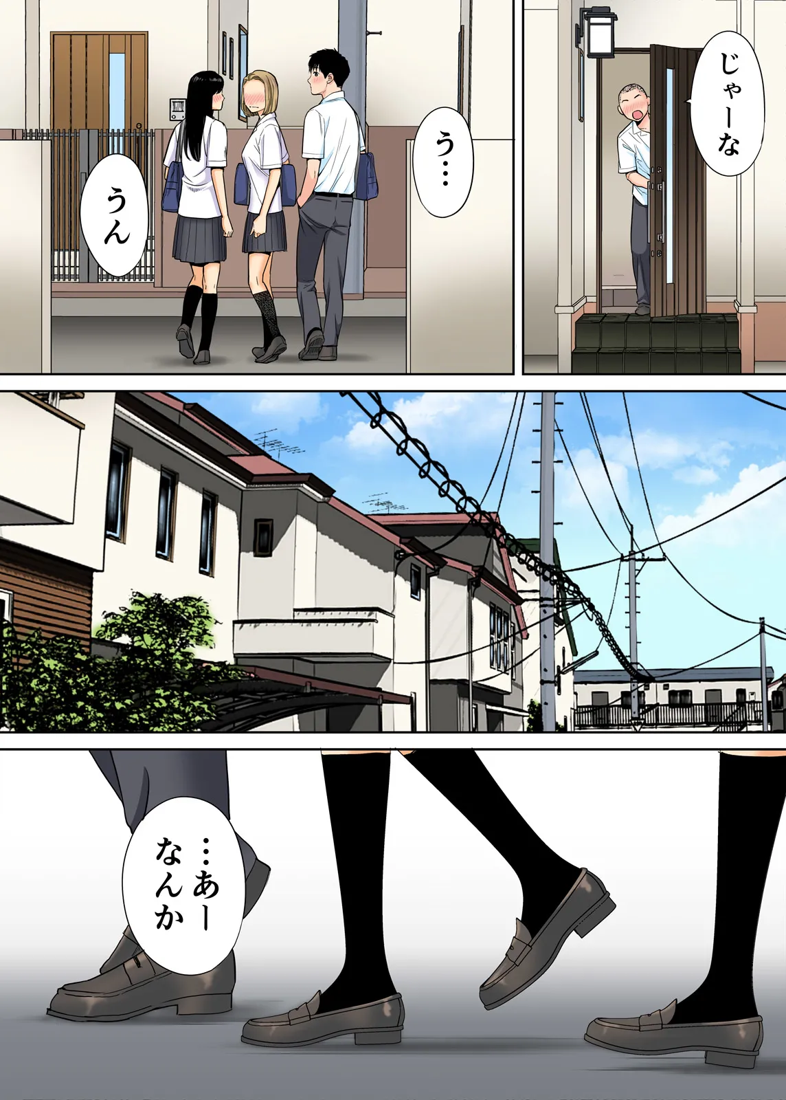 Karami Zakari 1,2,3+ Bangaihen 1,2,3+Anthology colored Page.91