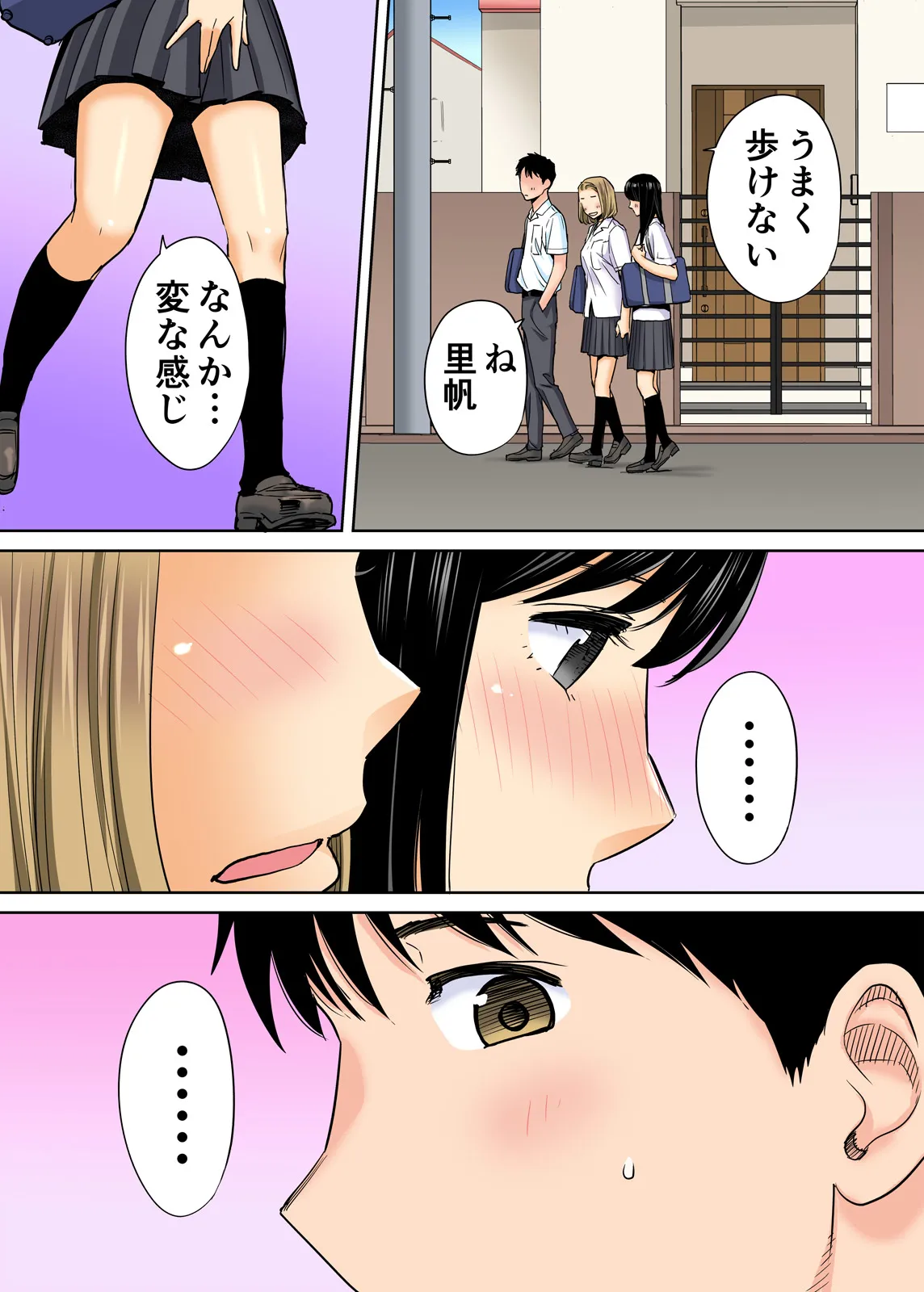 Karami Zakari 1,2,3+ Bangaihen 1,2,3+Anthology colored Page.92