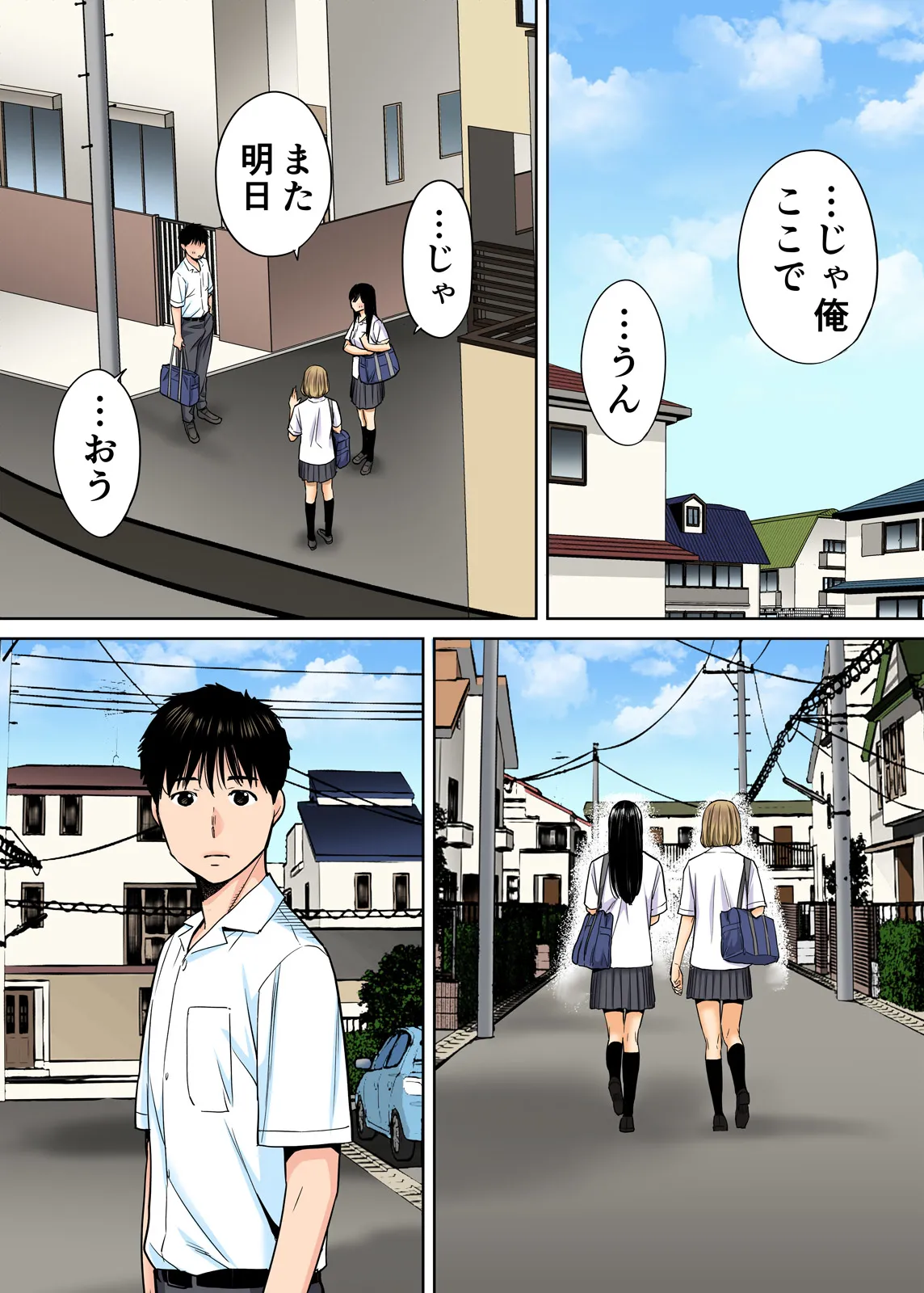 Karami Zakari 1,2,3+ Bangaihen 1,2,3+Anthology colored Page.93