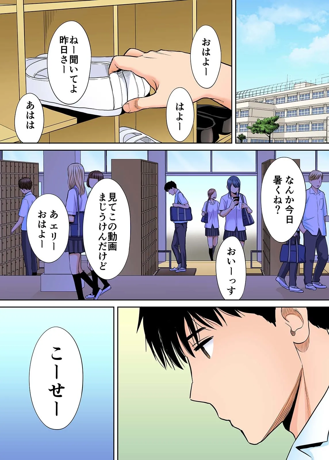 Karami Zakari 1,2,3+ Bangaihen 1,2,3+Anthology colored Page.99