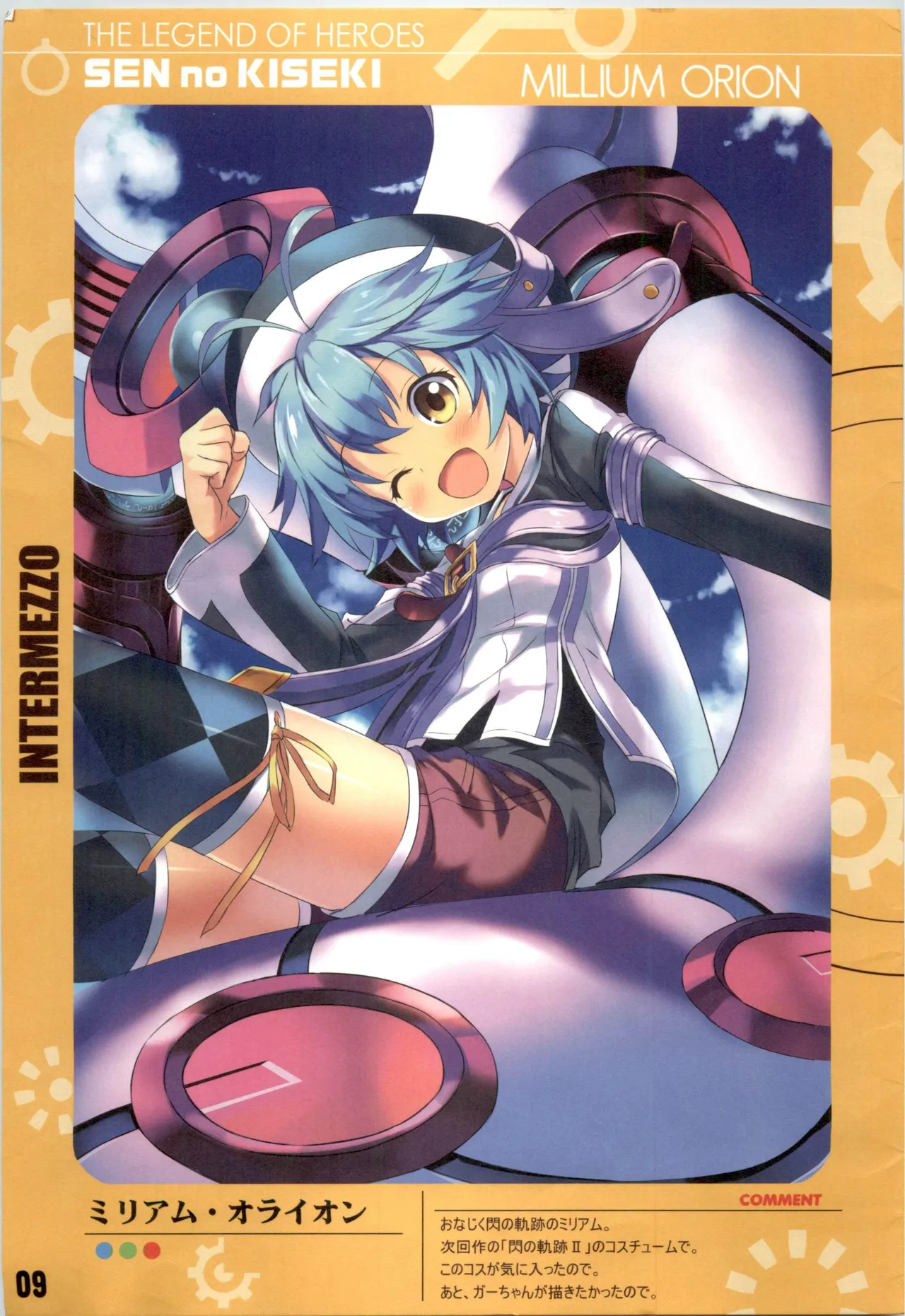 INTERMEZO Page.9
