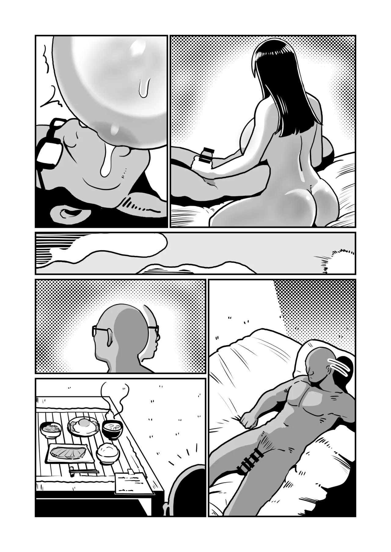 ボテヤンッEX Page.100