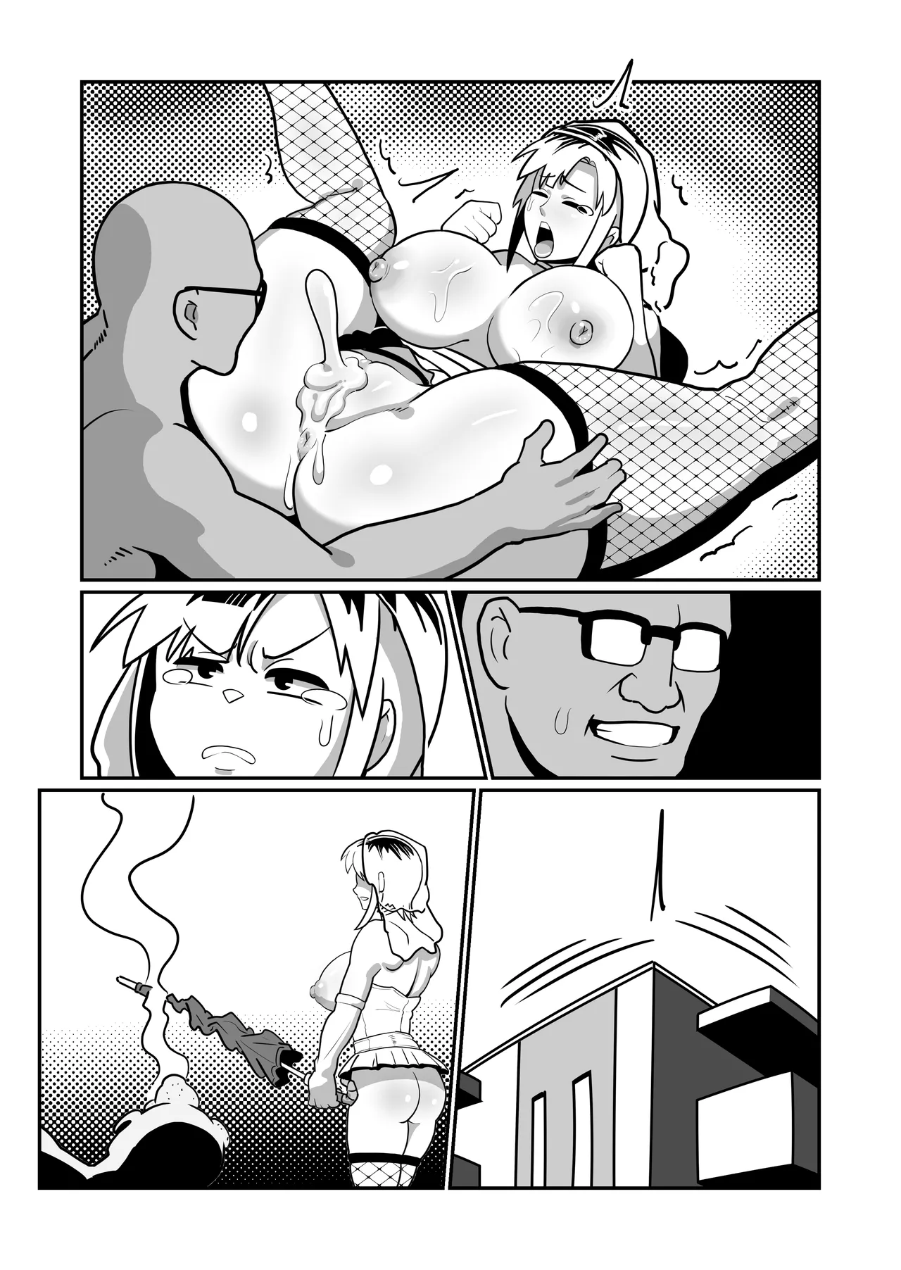 ボテヤンッEX Page.74