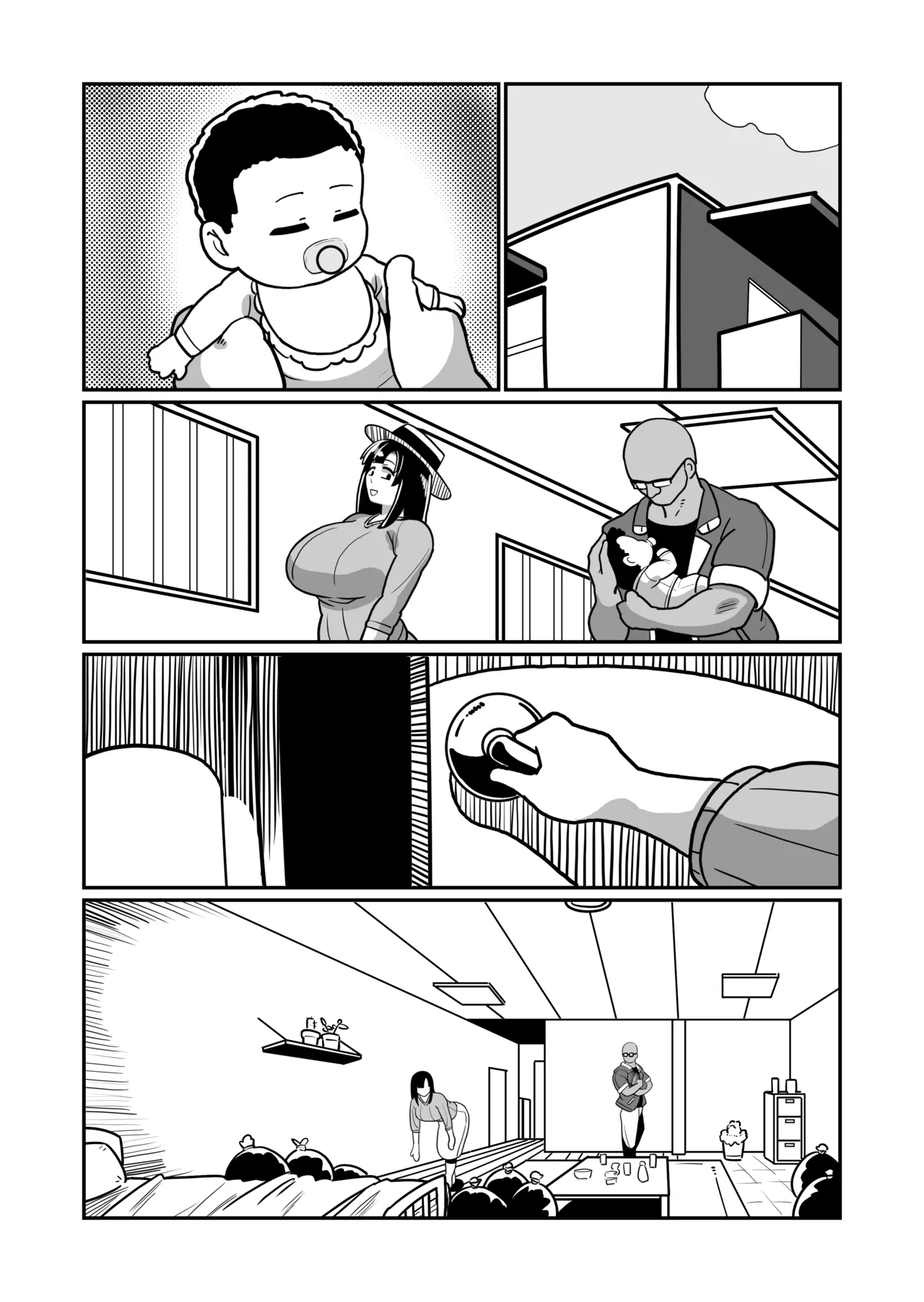 ボテヤンッEX Page.88