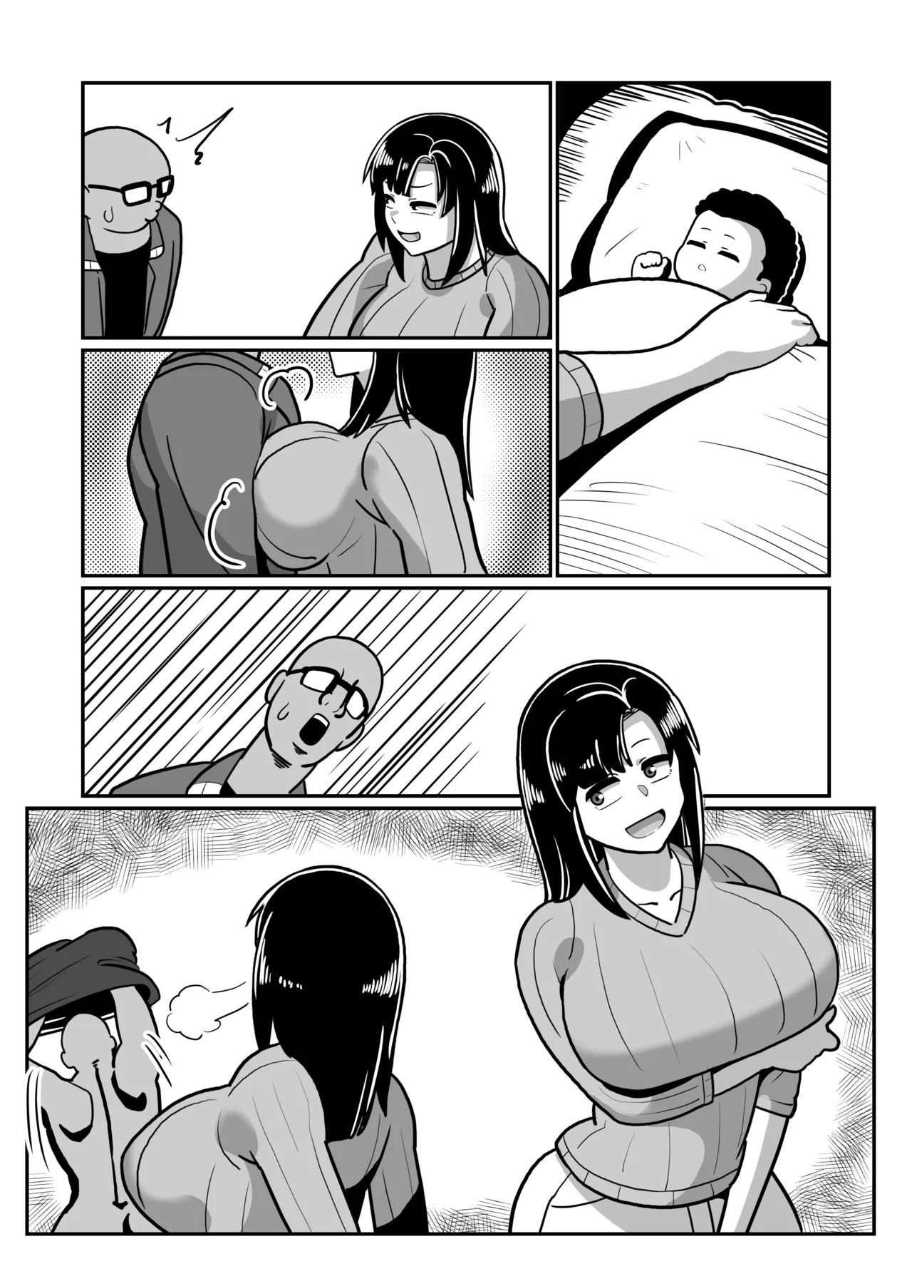 ボテヤンッEX Page.89