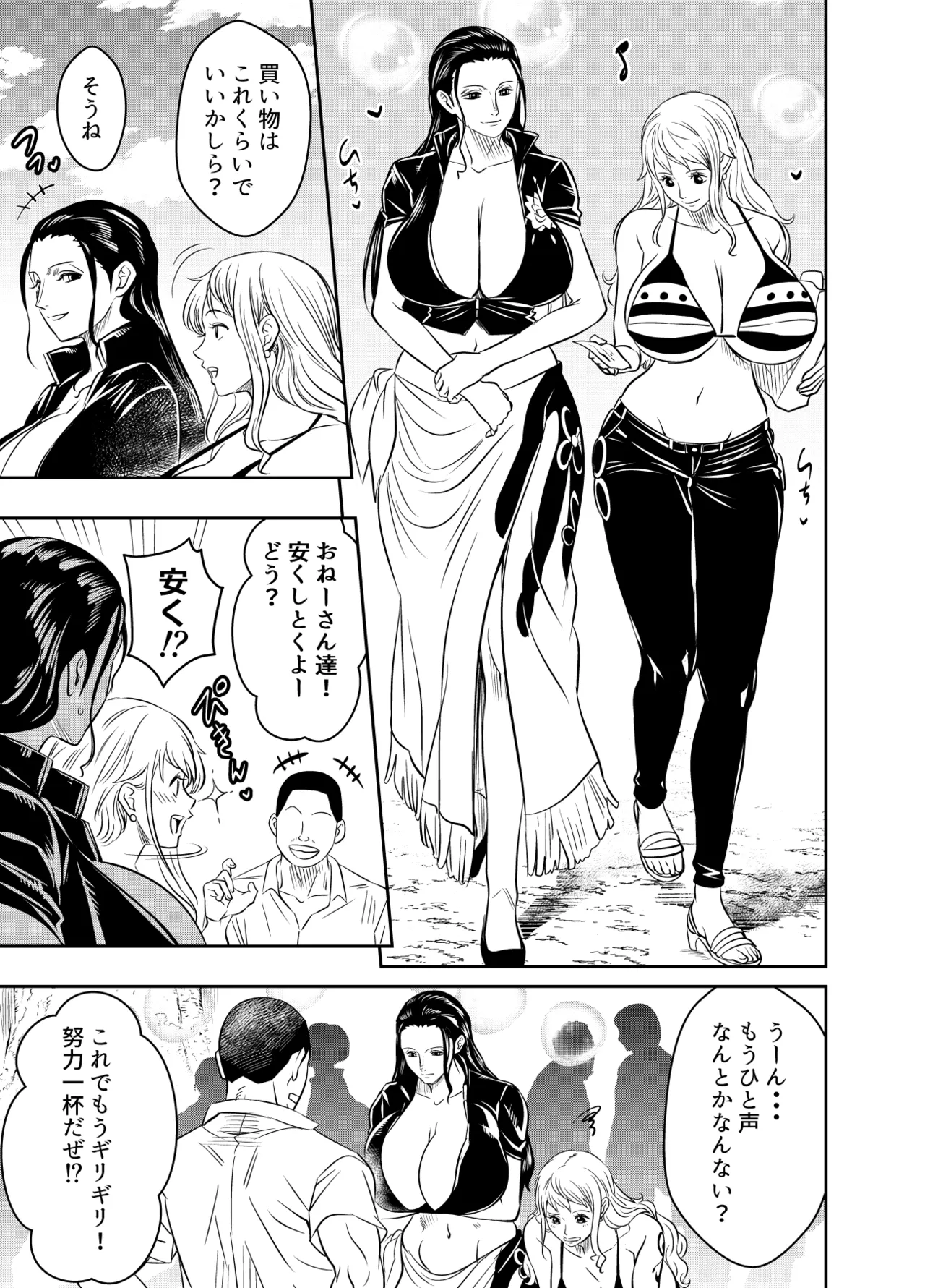 リクエストいただいたものです
