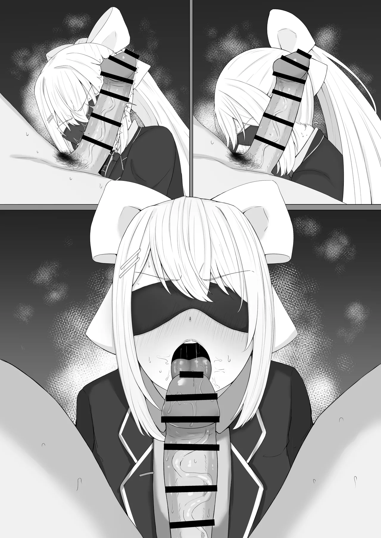 目隠しdr-n Page.7