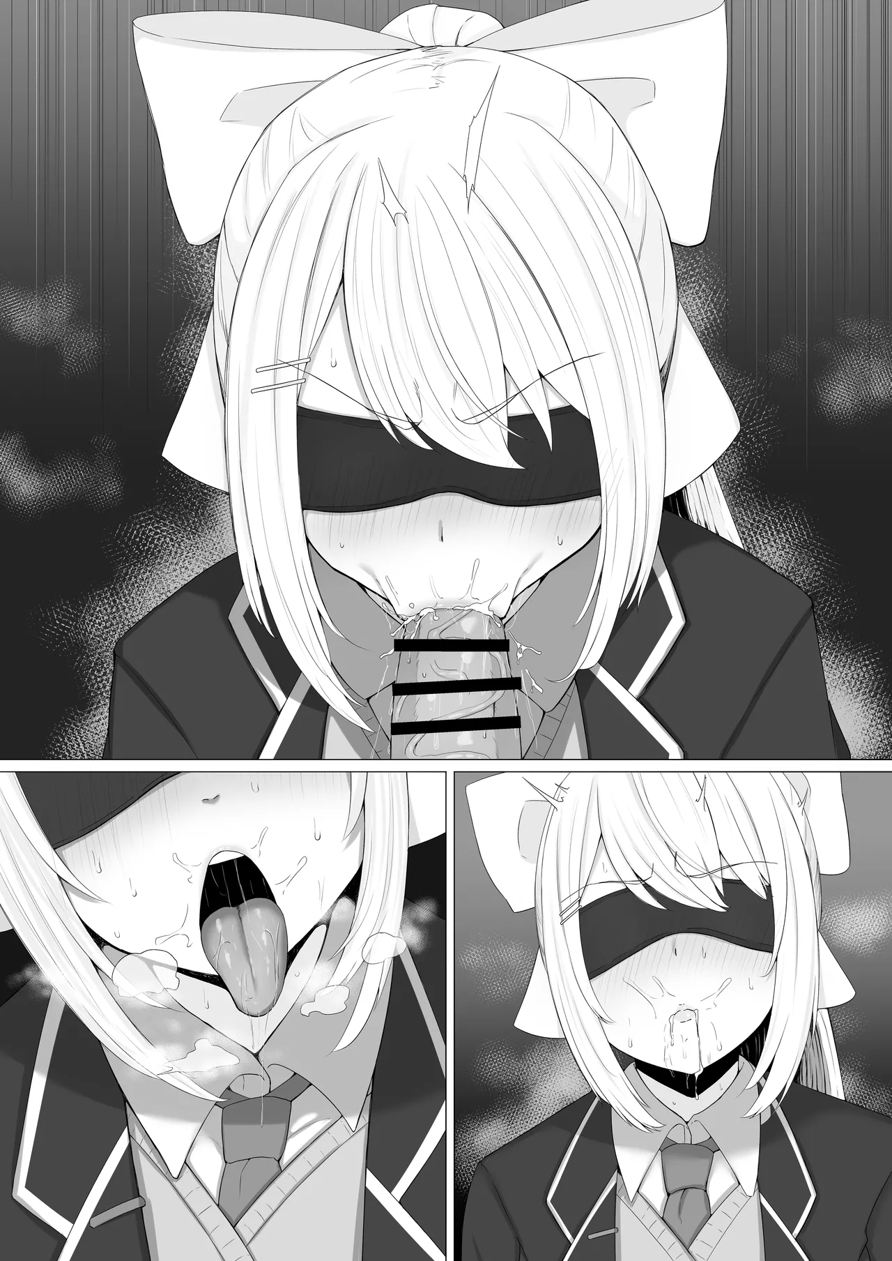 目隠しdr-n Page.9