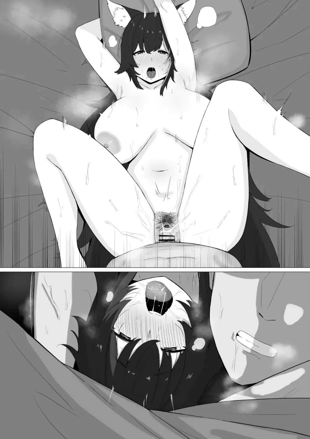 人妻moしゃと町内会旅行 Page.11