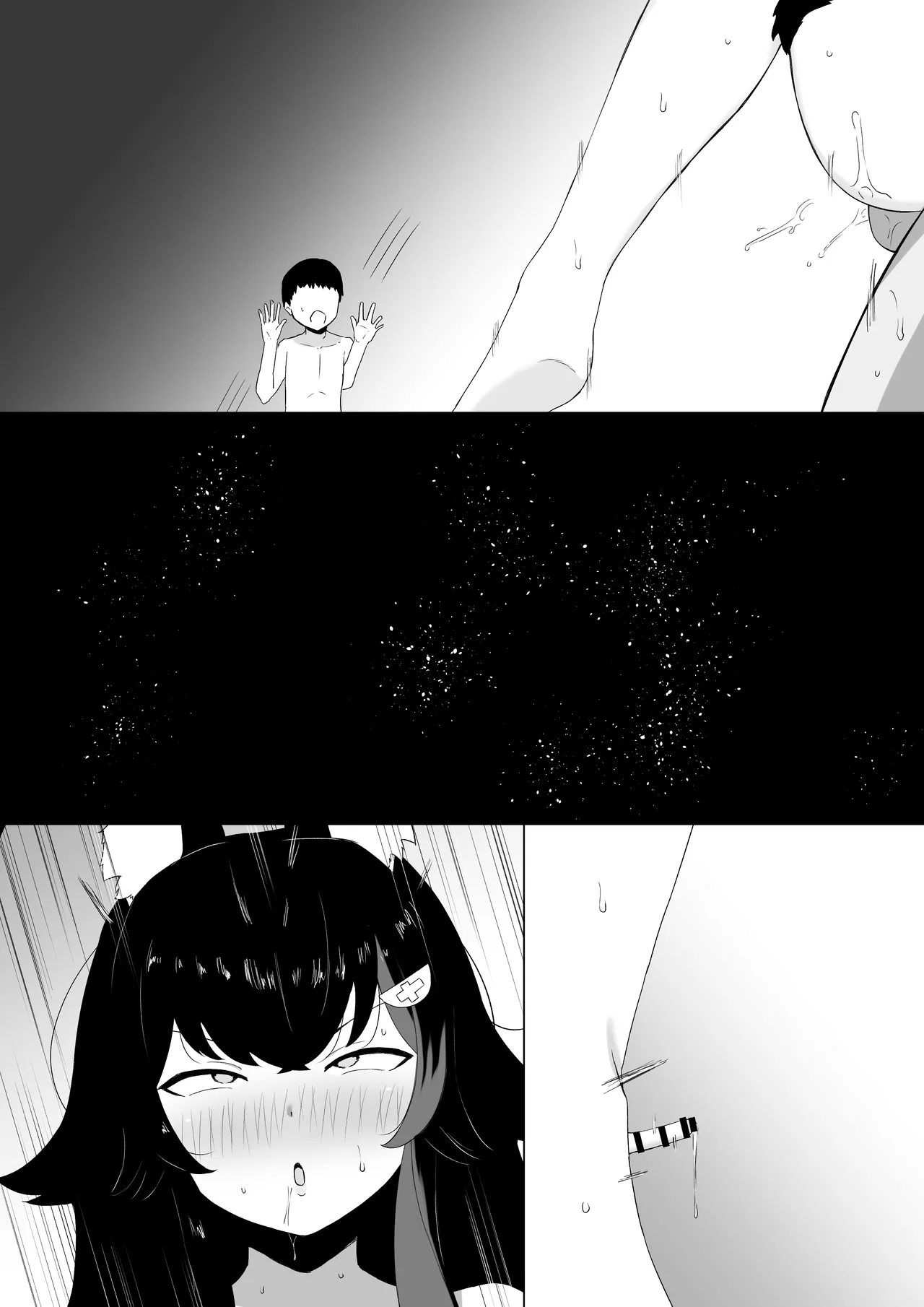 moしゃが寝取られエロバラエティに...？ Page.12