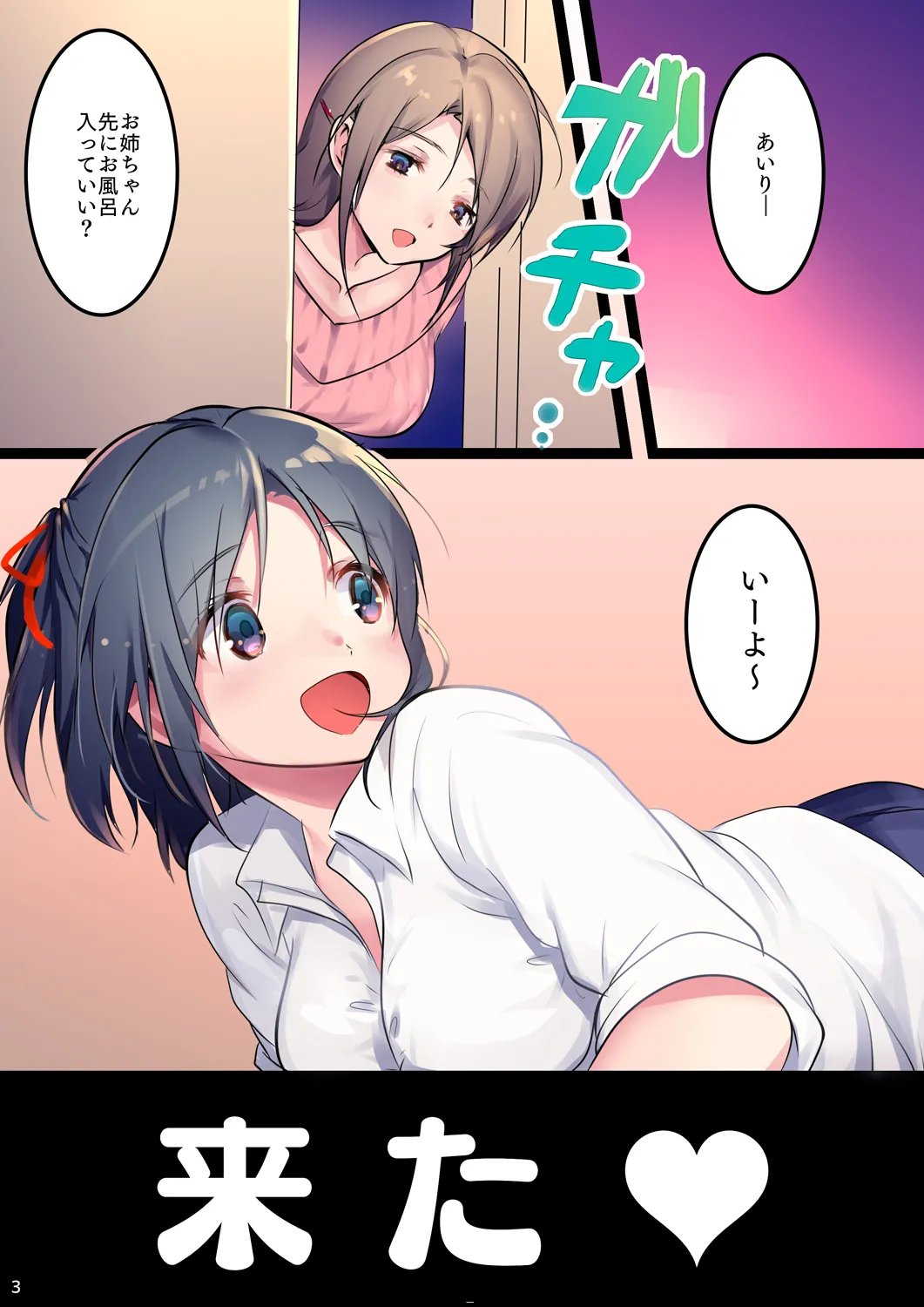 AP Page.4