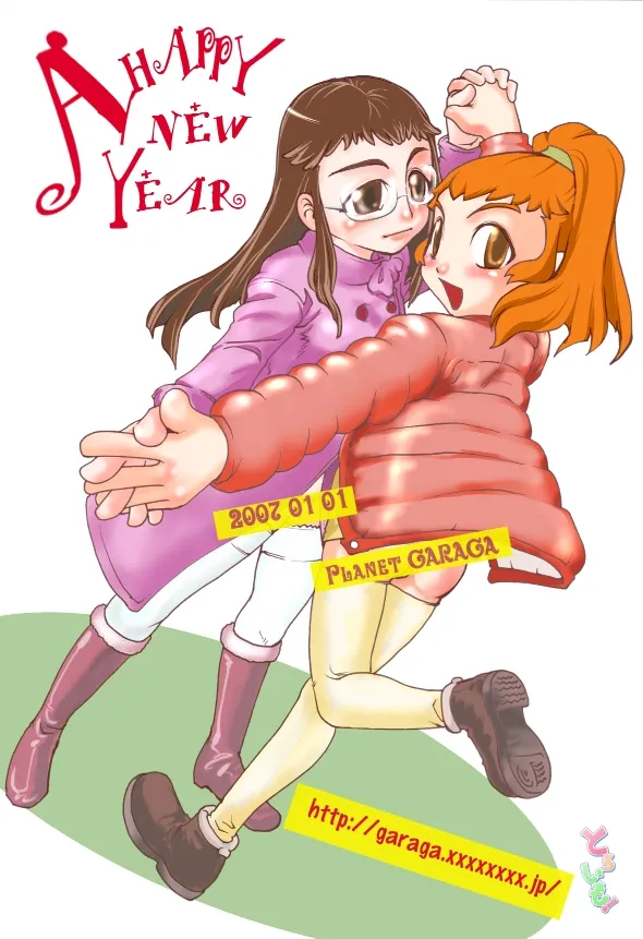 まままん #02 Mama I want to SEX. Page.80