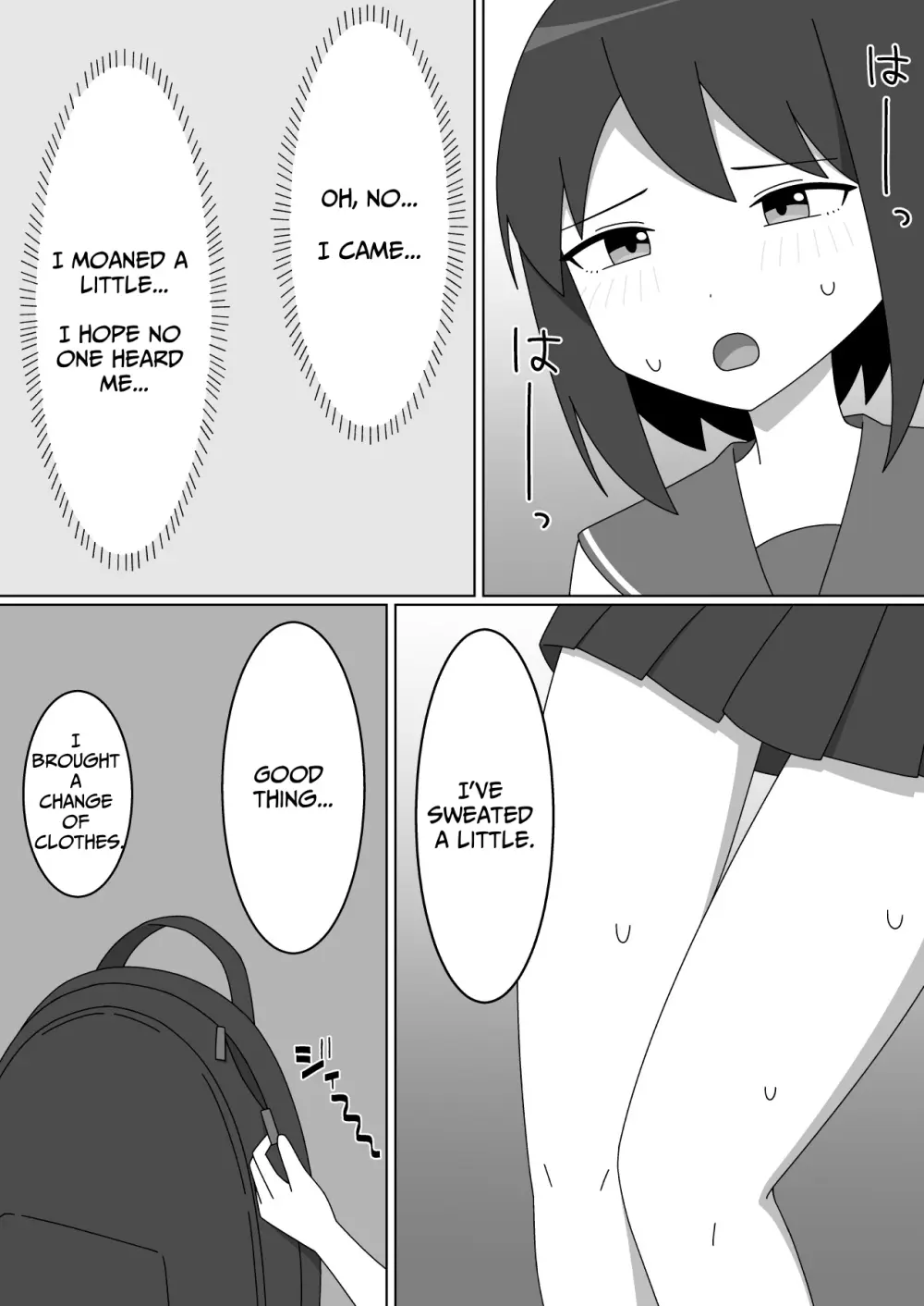 ネカフェで露出をする優等生の女の子 Page.12
