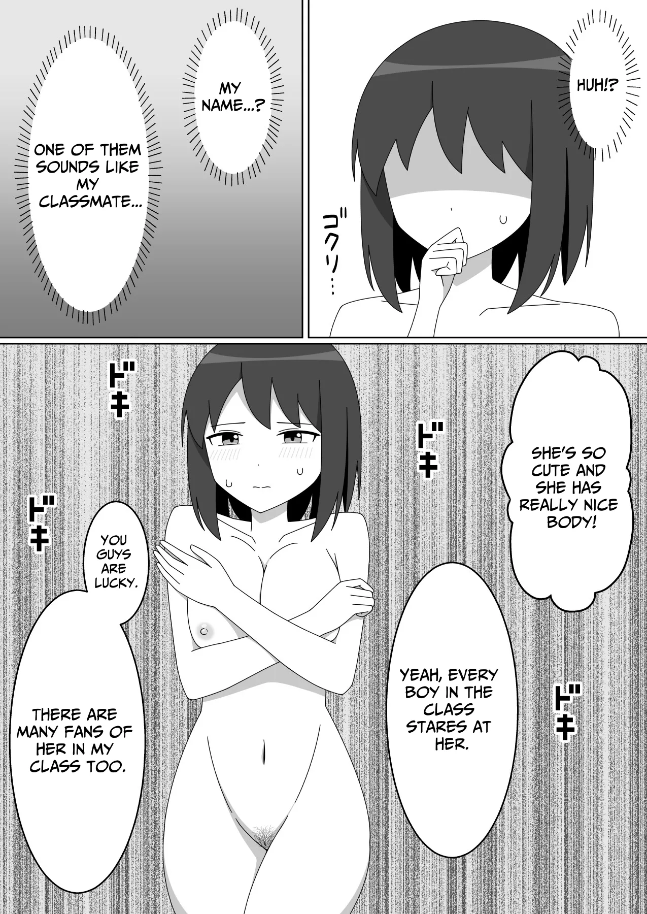 ネカフェで露出をする優等生の女の子 Page.20