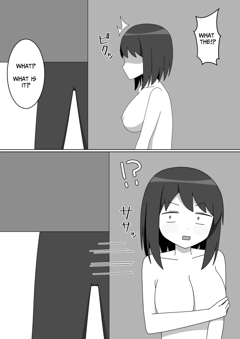 ネカフェで露出をする優等生の女の子 Page.28