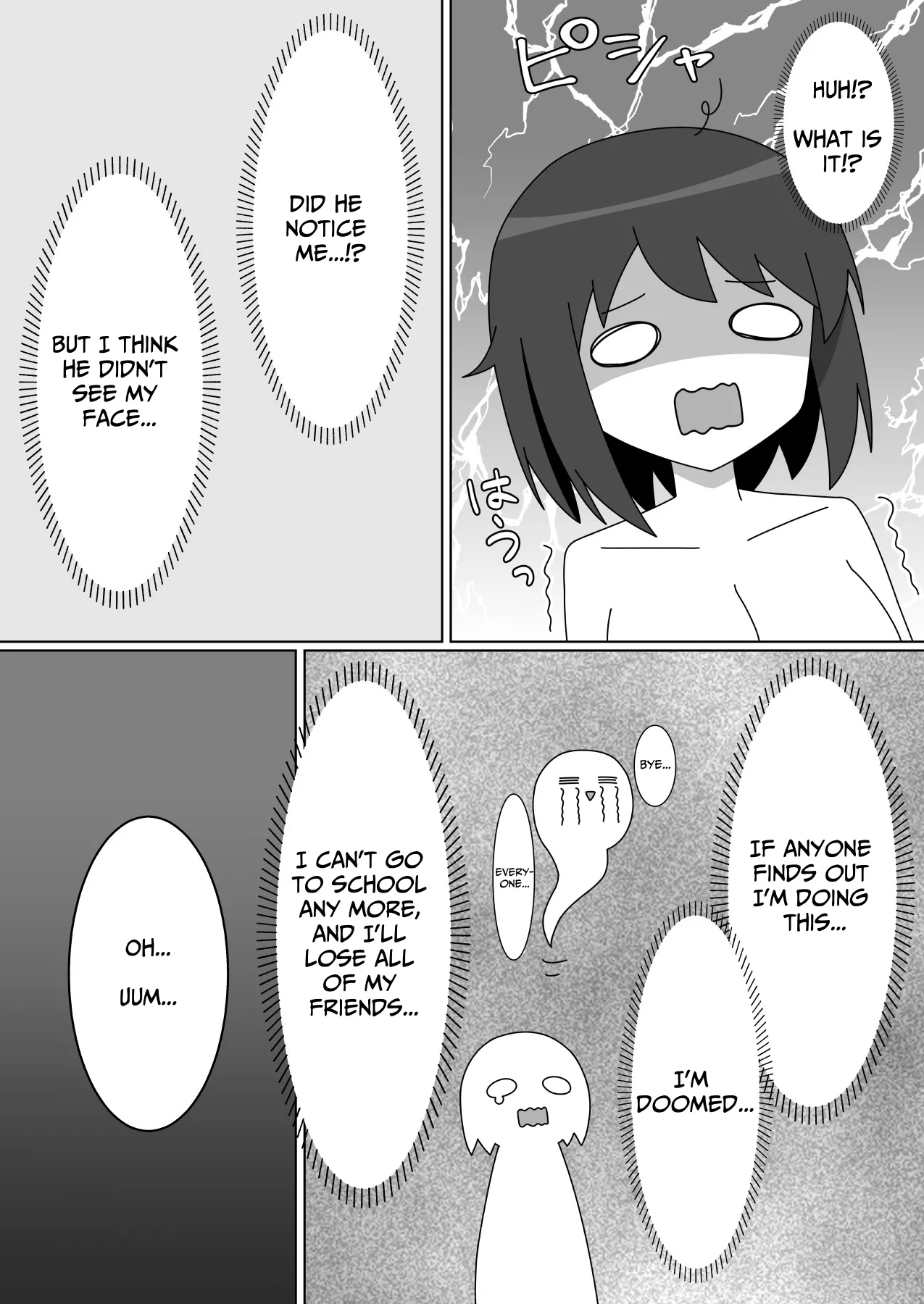 ネカフェで露出をする優等生の女の子 Page.29