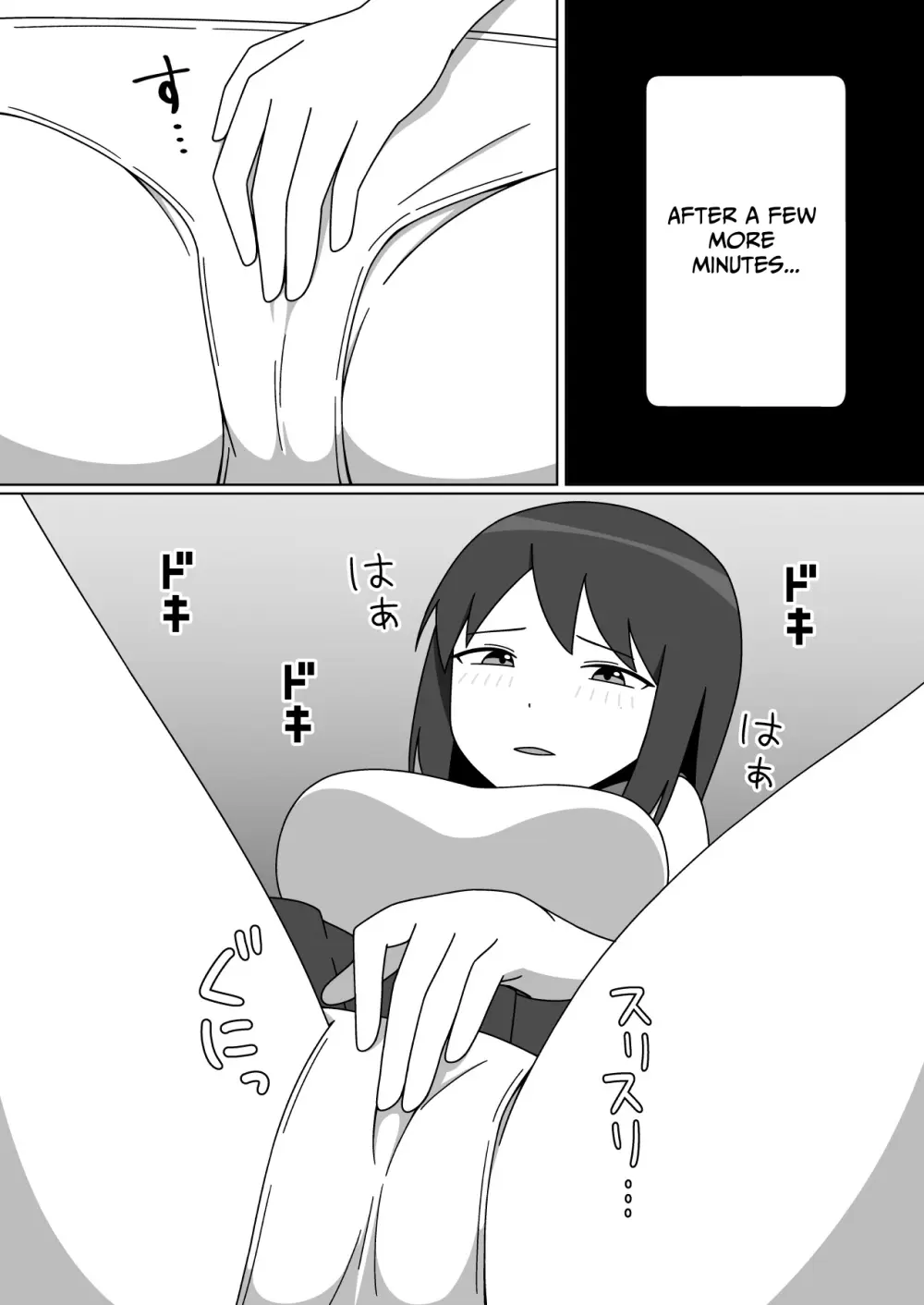 ネカフェで露出をする優等生の女の子 Page.8