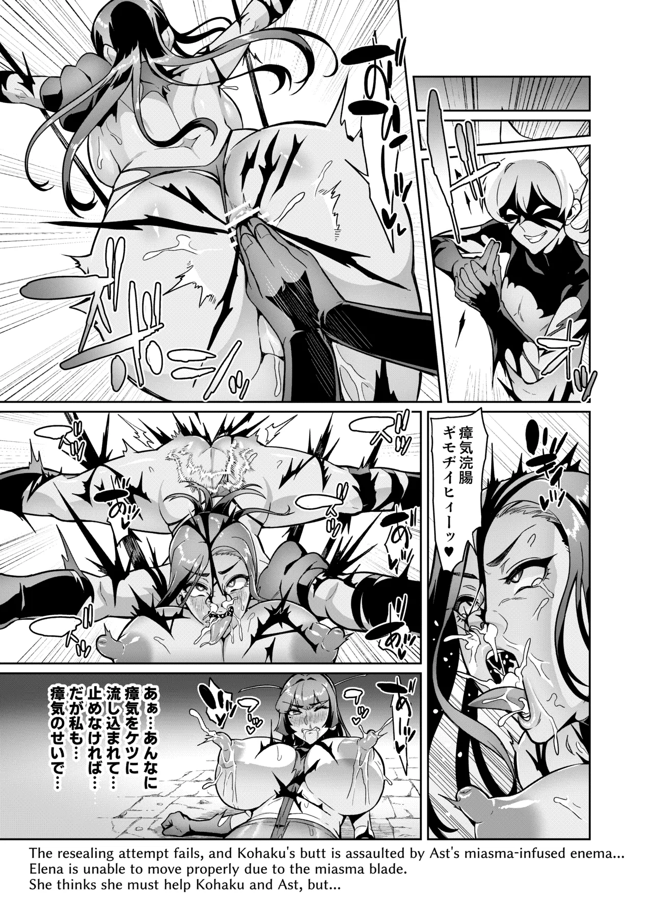 [波止場茜] 魔賢のエレーナⅡ~若葉との恋に漏れ堕ちる魔女たち~ 第1-4話 Page.49