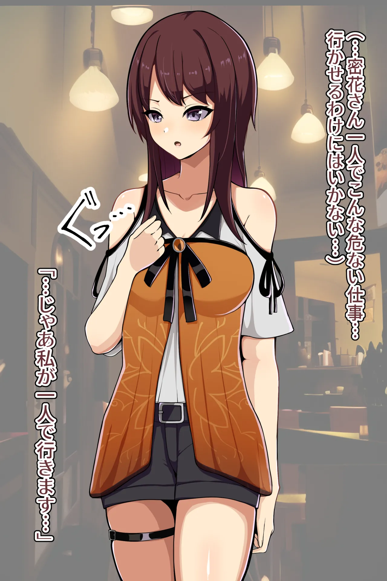 聡明で涼しげな霊感美少女はキモジジイ霊媒師の絶対服従の怨霊奴隷に堕ちる #１-2 Page.23