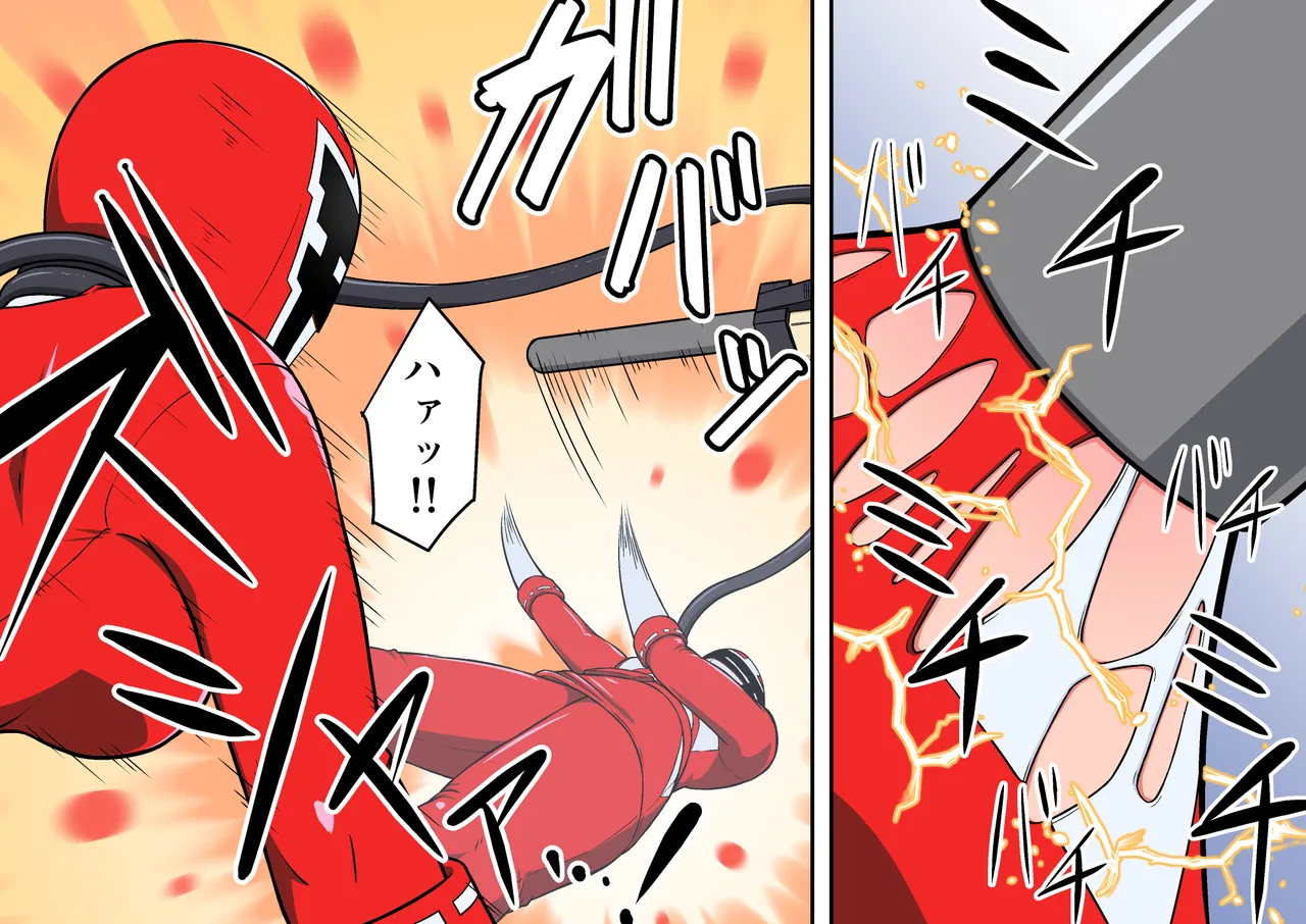 退魔戦隊ミコジンジャー Page.124