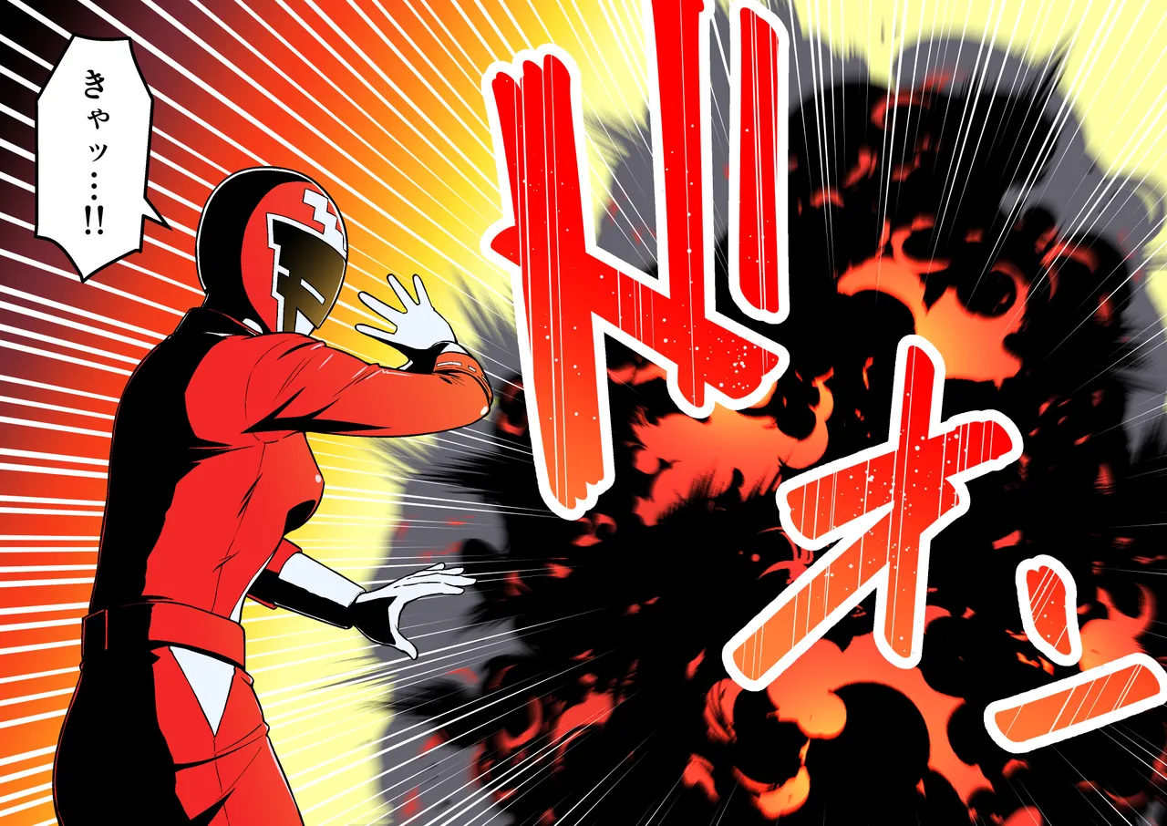 退魔戦隊ミコジンジャー Page.82