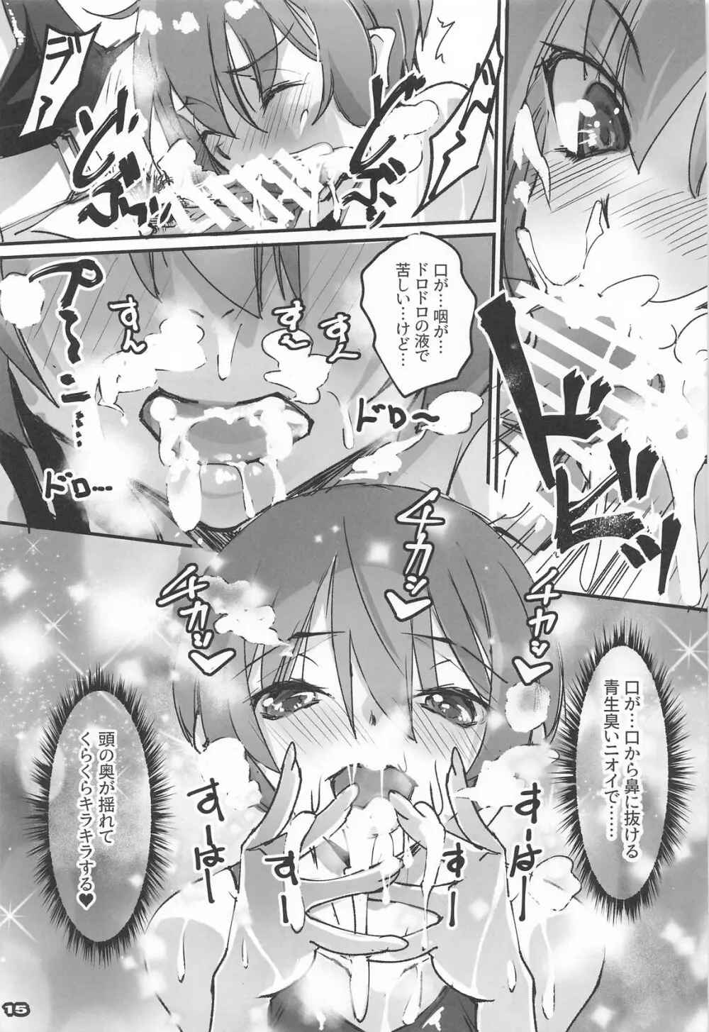 MOV Page.14