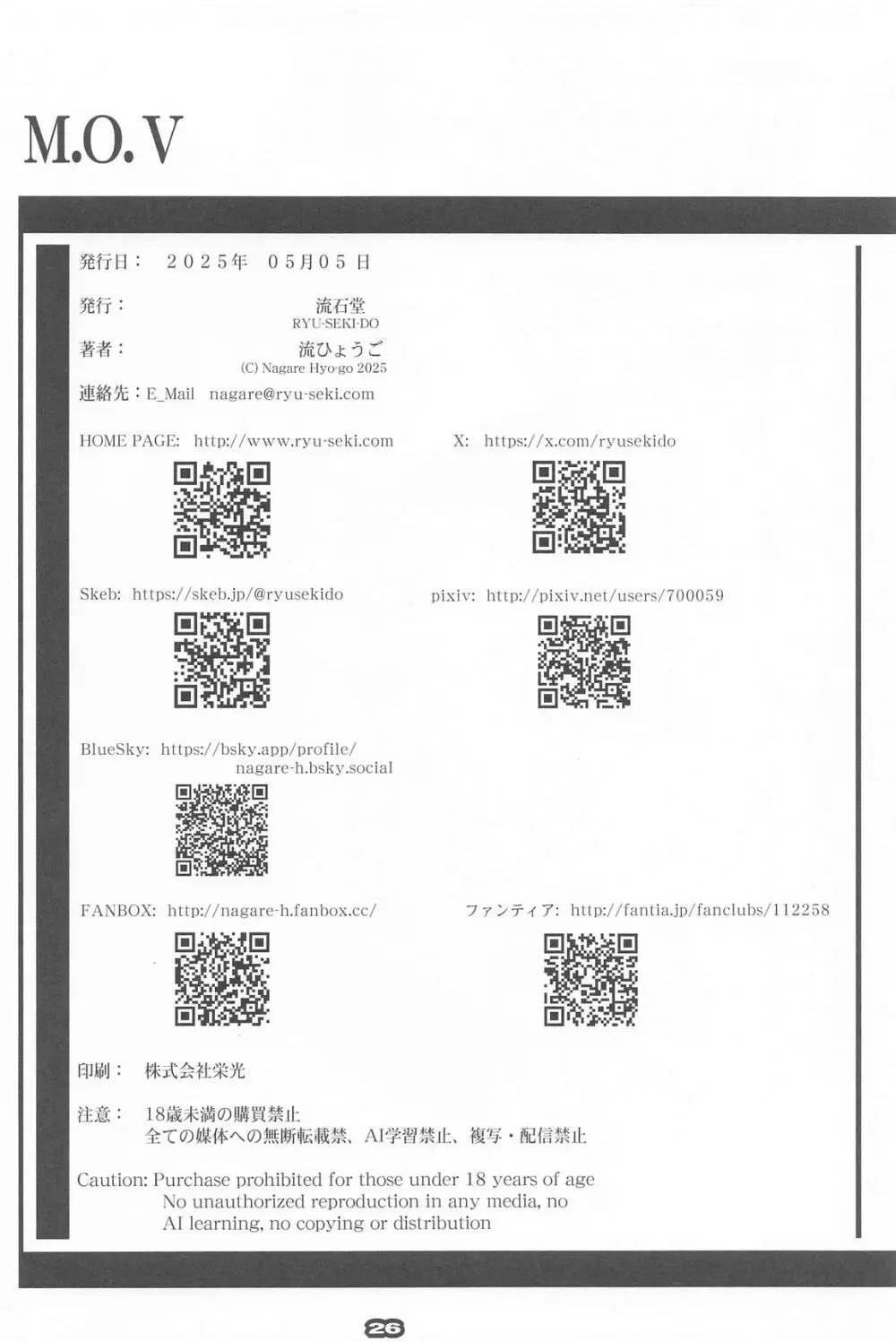 MOV Page.25