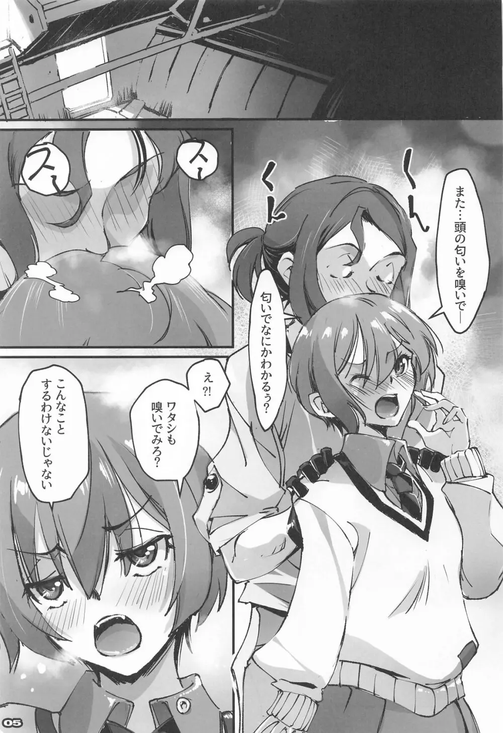 MOV Page.4