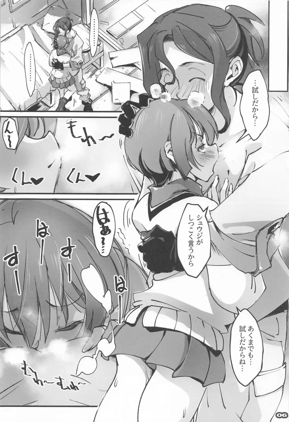 MOV Page.5