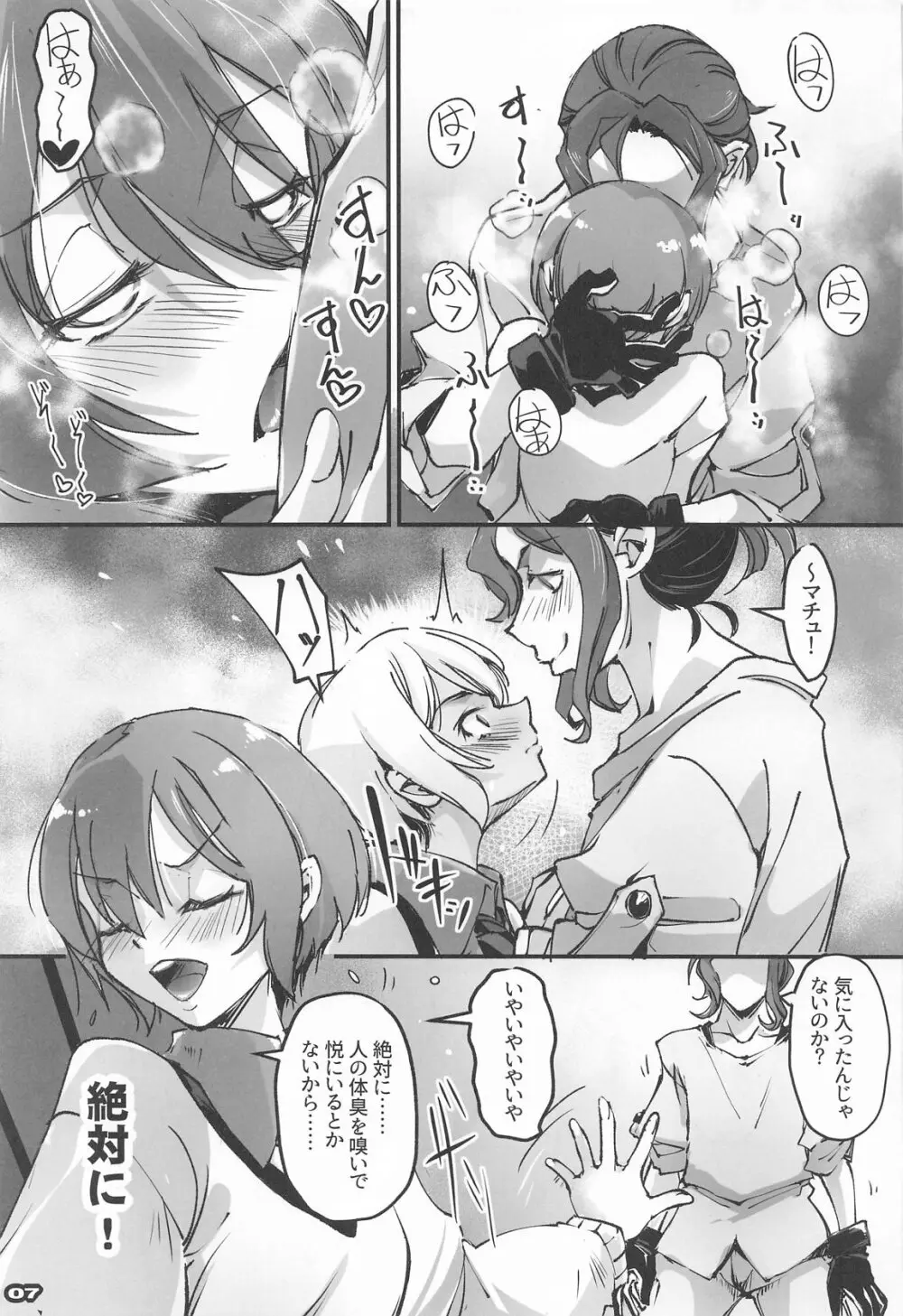 MOV Page.6