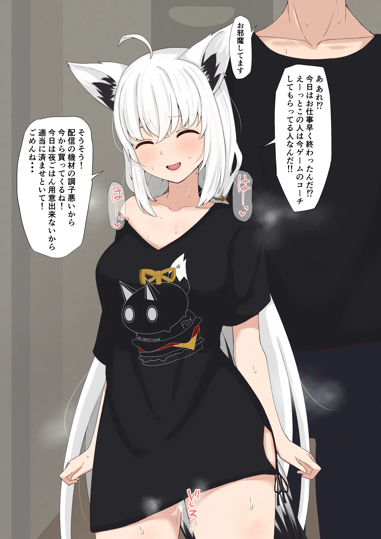 浮気fbkちゃん